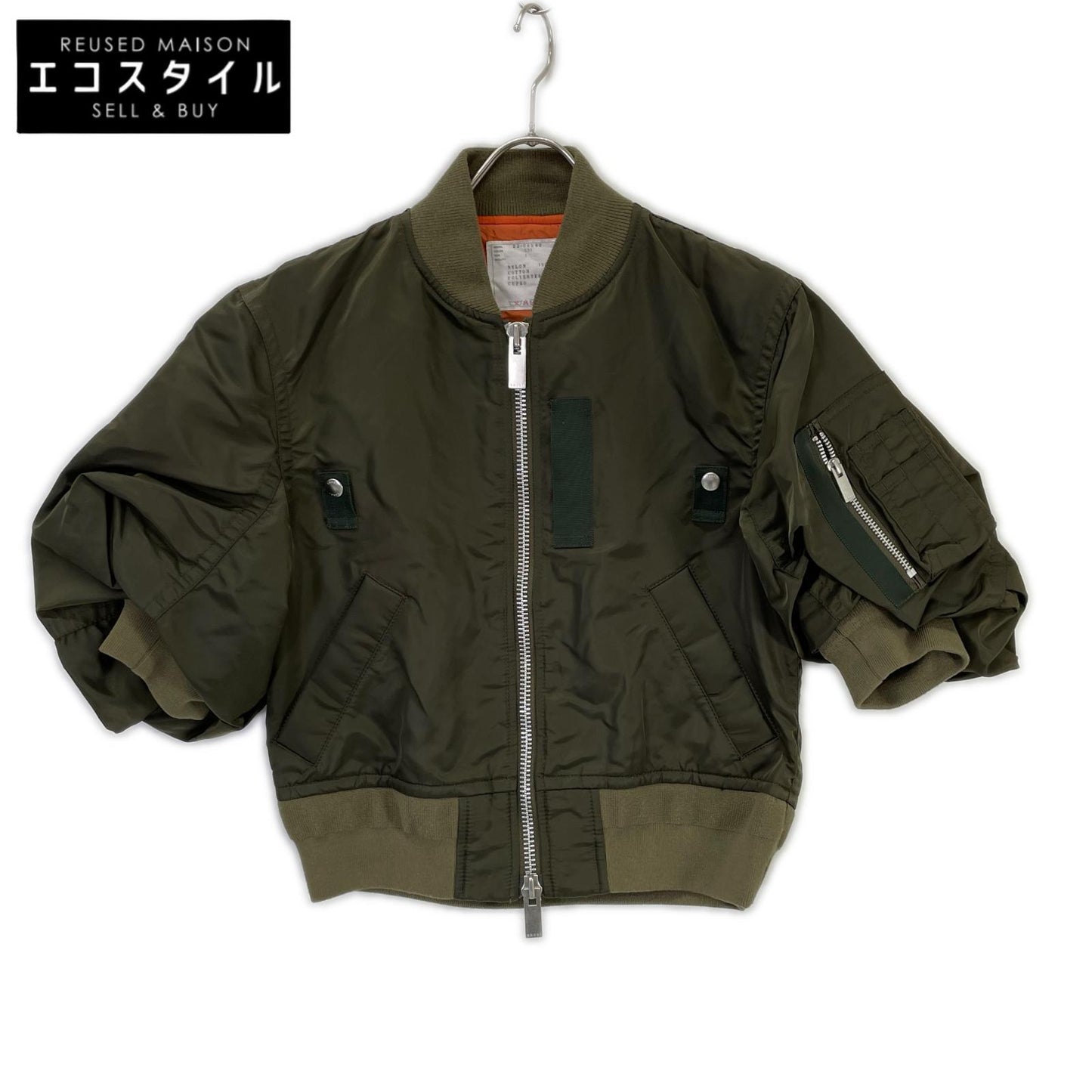 sacai サカイ 22-06062 カーキ Nylon Twill Blouson Bomber Jacket ジャケット