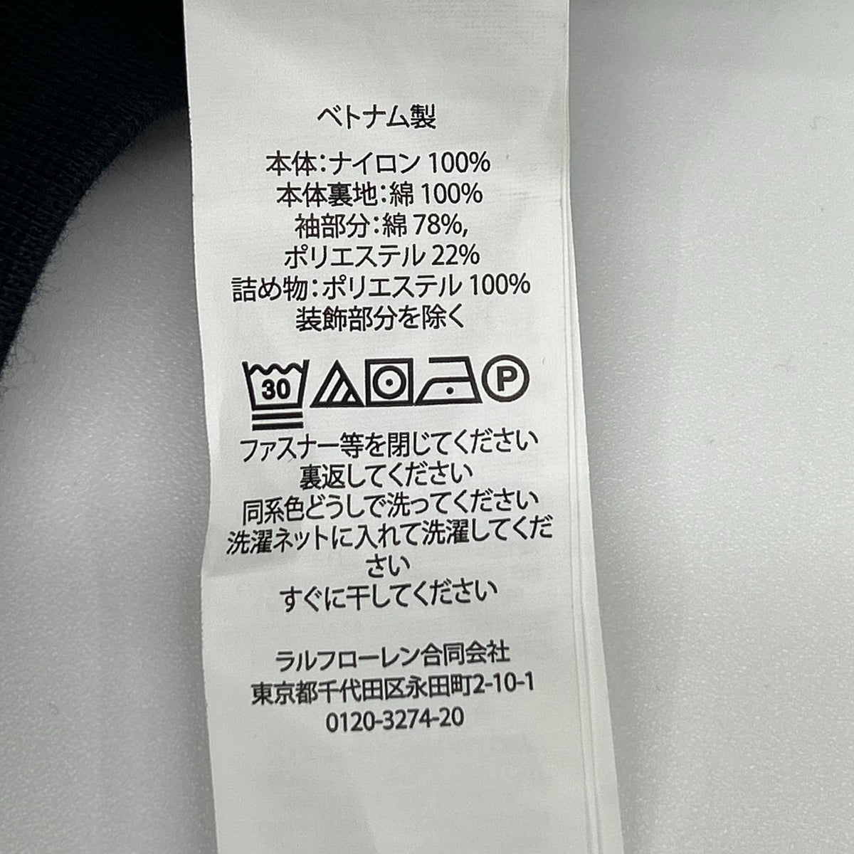 POLObyRalphLauren ポロラルフローレン ネイビー ボンバージャケット ジャケット