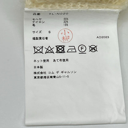 タオ TAO TL-N020 23AW アイボリー モヘア フーディニット トップス