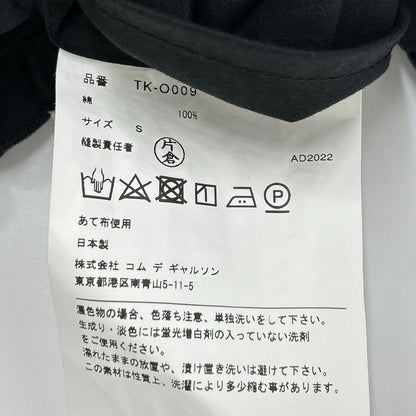 タオ TAO TK-O009 ブラック コットン フリル シャツ ワンピース ワンピース