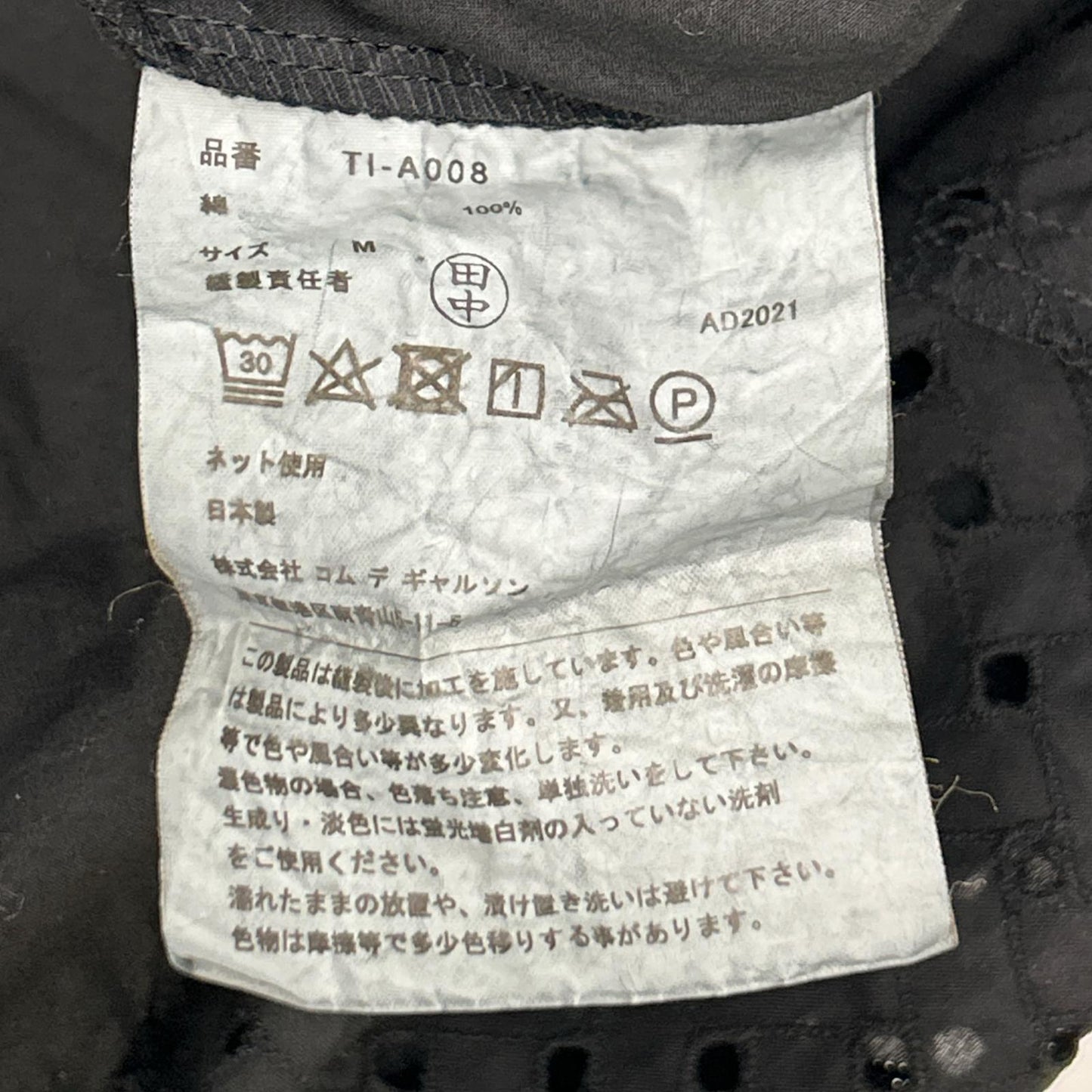 タオ TAO TI-A008 ブラック コットン カットワーク刺繍 キャミソールワンピース ワンピース