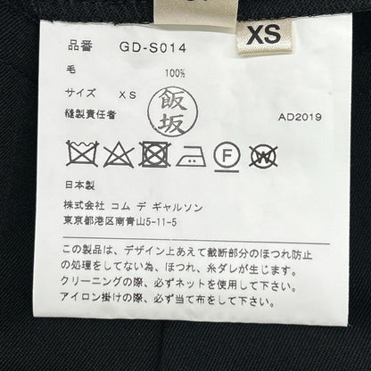 COMMEdesGARCONS コムデギャルソン GD-S014 ブラック 立体 変形 裁断加工 アシンメトリースカート スカート