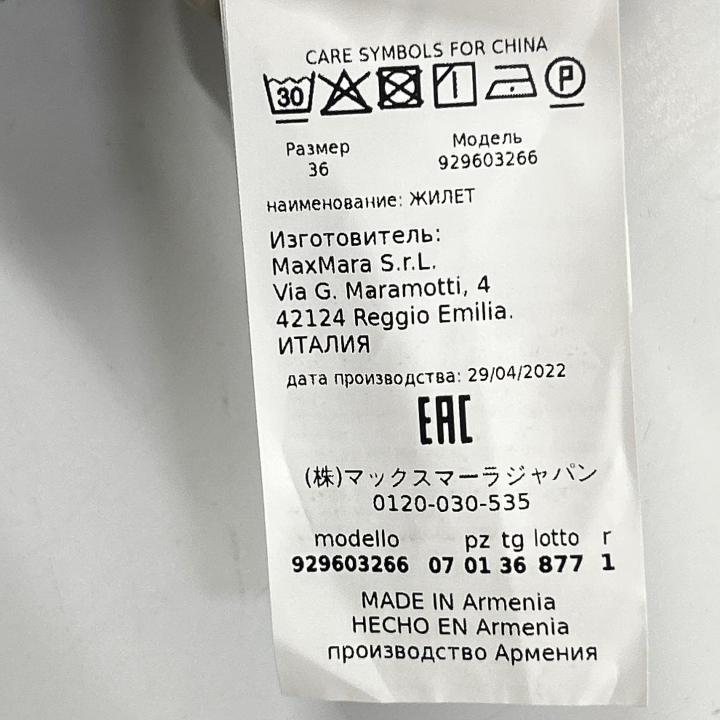 Max Mara マックスマーラ 【Thecube】929603266 グレー ダウンベスト ベスト