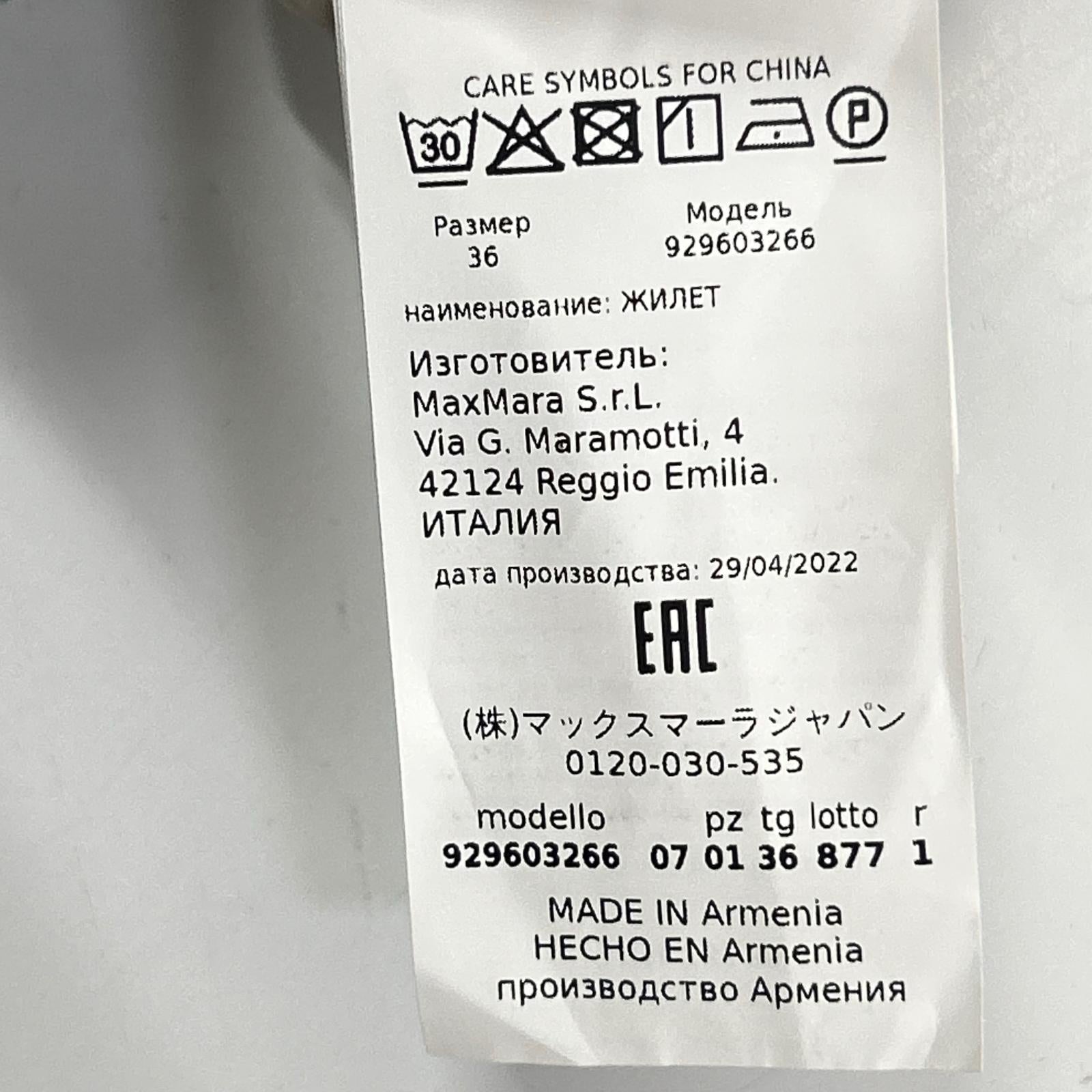 Max Mara マックスマーラ 【Thecube】929603266 グレー ダウンベスト ベスト