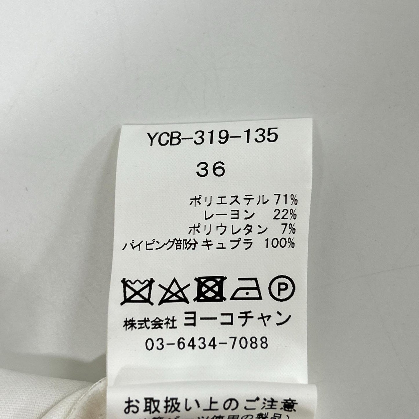YOKOCHAN ヨーコチャン YCB-319-135 ホワイト パール フレアスリーブ 長袖ブラウス トップス