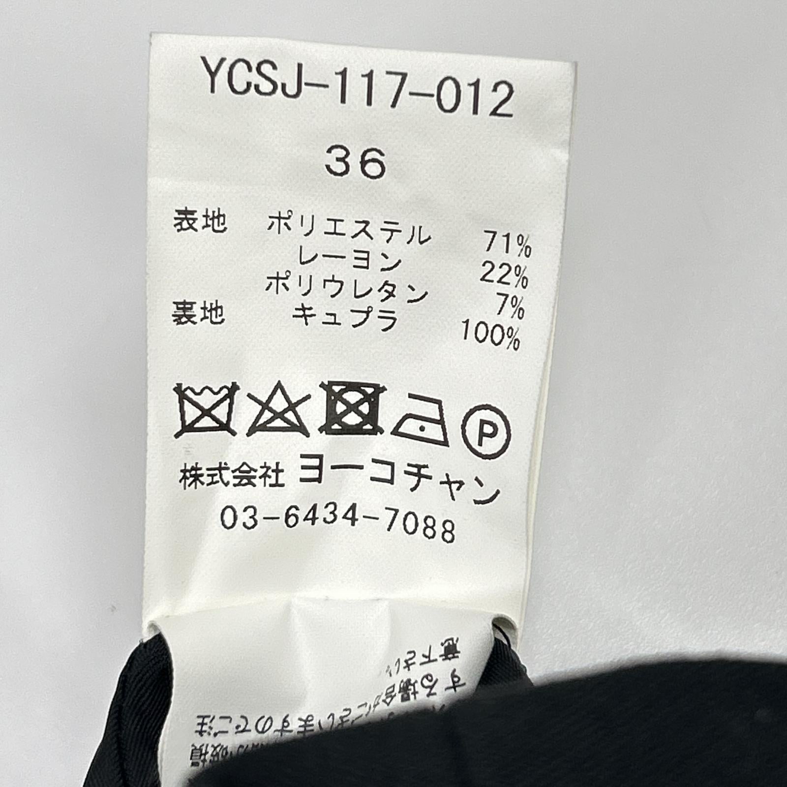 YOKOCHAN ヨーコチャン YCSN-117-012 ブラック ノーカラー パールジャケット ジャケット