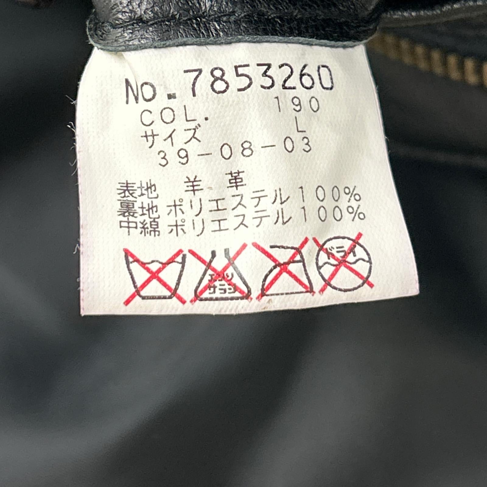 SINACOVA シナコバ 7853260 ブラック ラムレザー ジップ ジャケット ジャケット