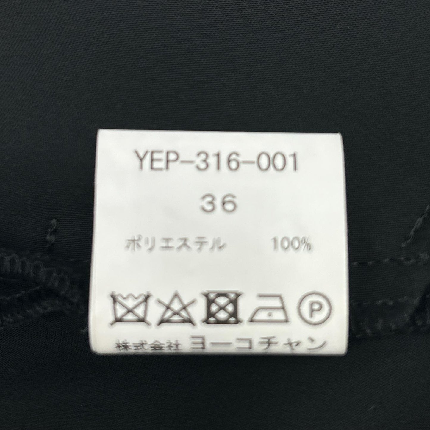 YOKOCHAN ヨーコチャン YEP-316-001 ブラック ギャザー クロップドパンツ ボトムス
