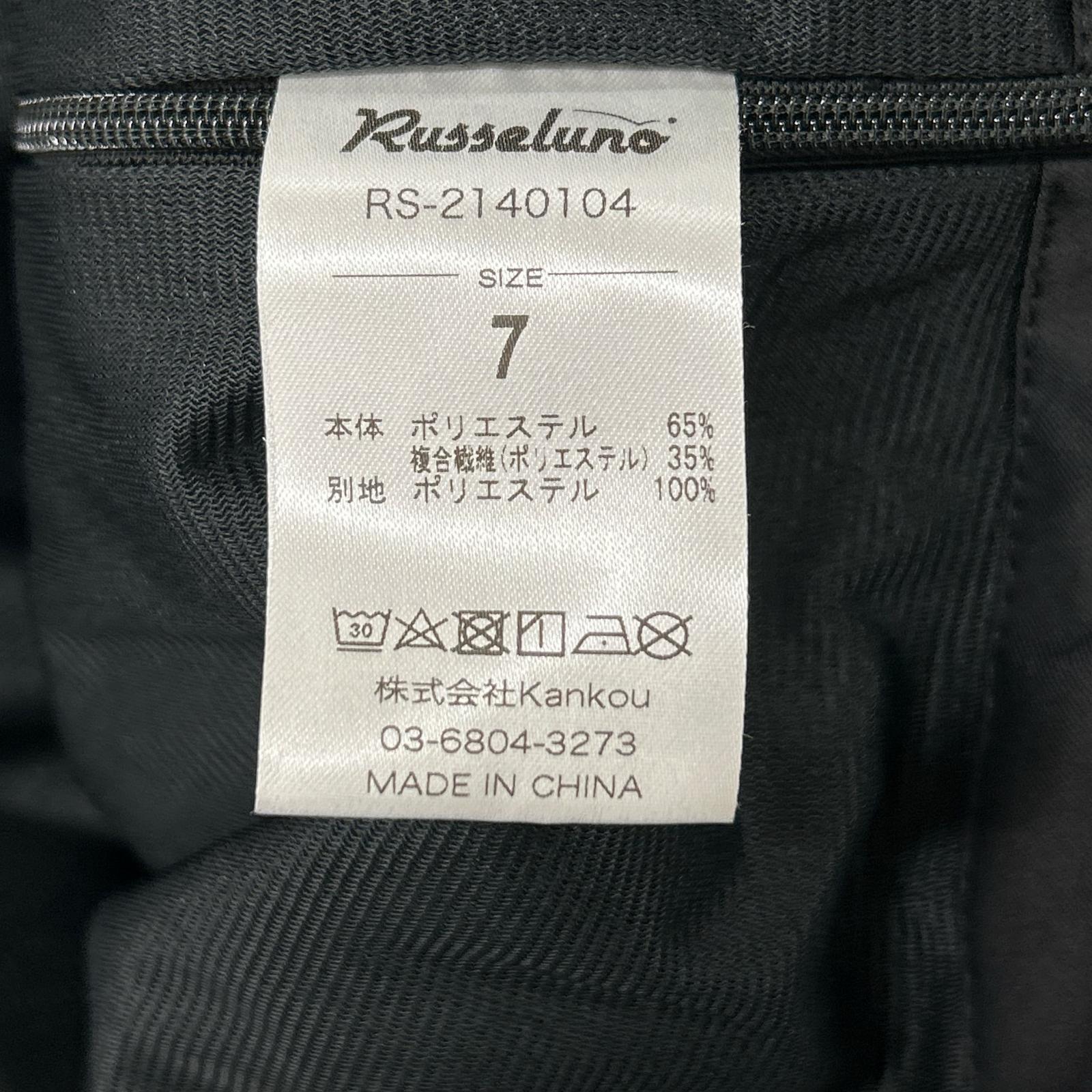 RUSSELUNO Russeluno Black College-Logo Pullover Top