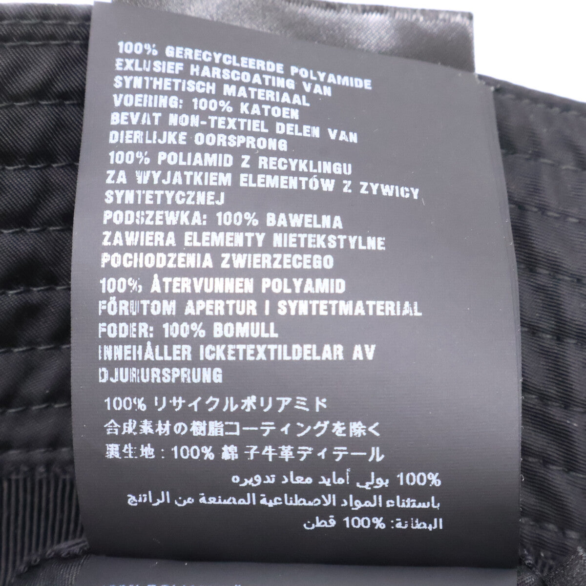 PRADA プラダ 【美品/国内正規】2HC137 2DMI Re-Nylon ナイロン バケットハット 帽子