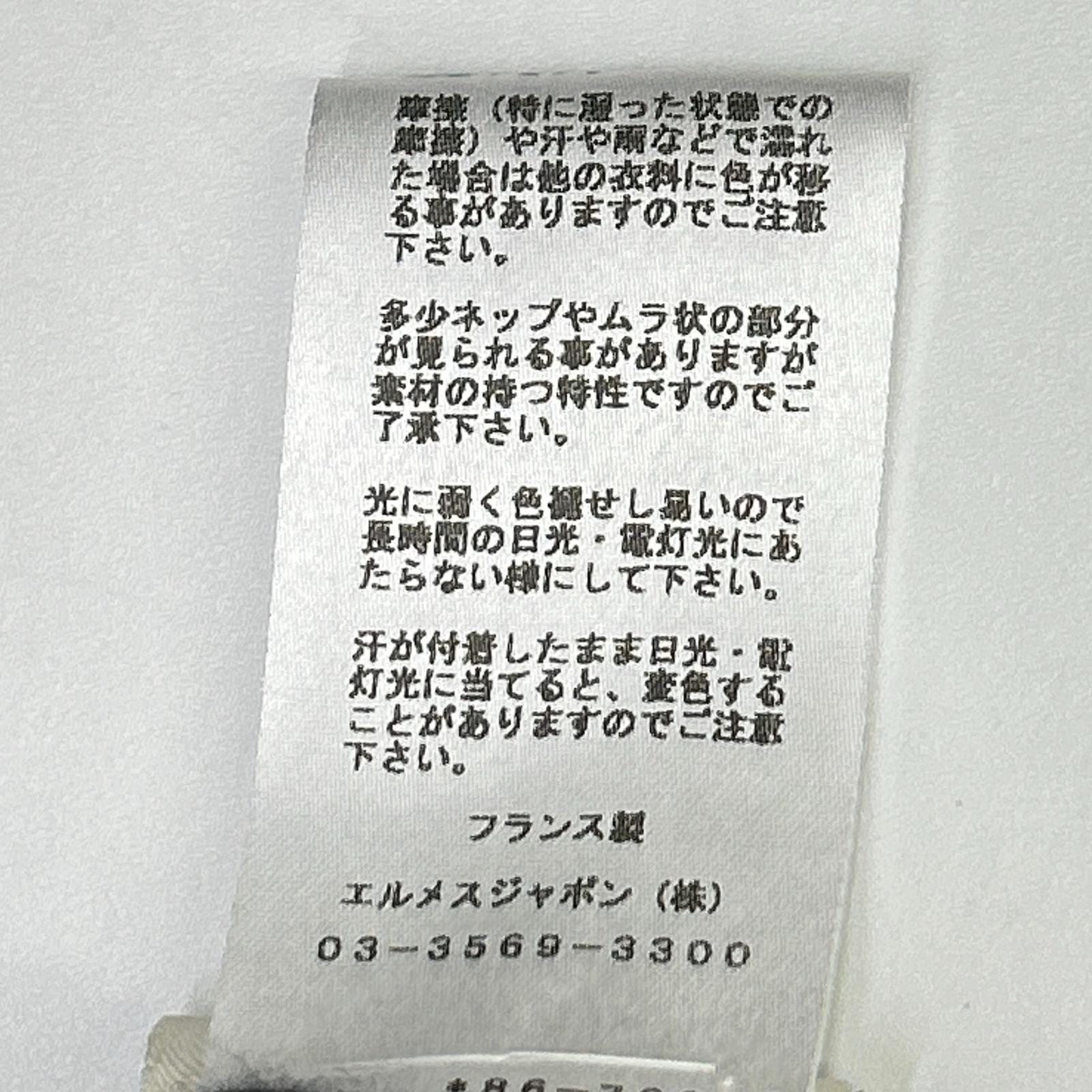 HERMES エルメス ブラック エンブロイダリー刺繍 ギャザーネック ブラウス トップス