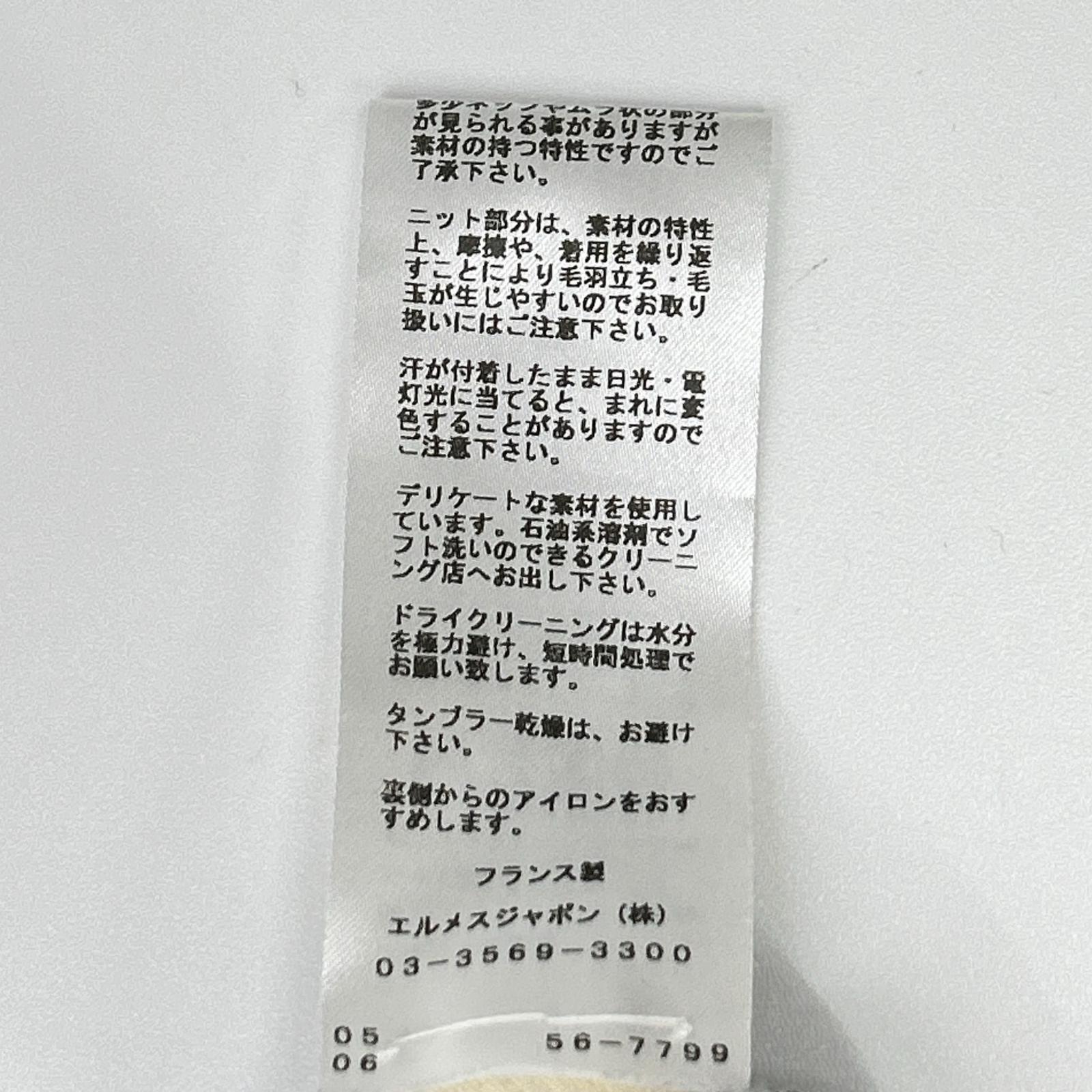 HERMES エルメス ホワイト×グレー ツイルレーヌ・ノースリーブニット トップス