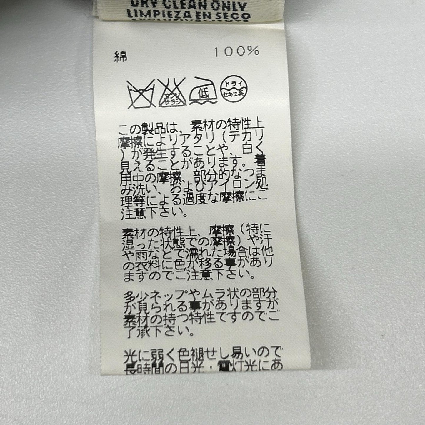 HERMES エルメス ネイビー コットン 比翼ボタン ボウタイ シャツ トップス