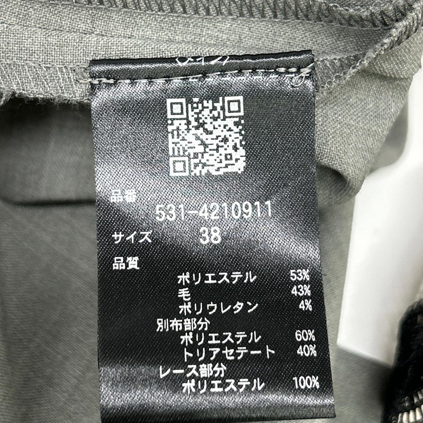ADORE アドーア 24年 グレー レノクロスラッフルブラウス トップス