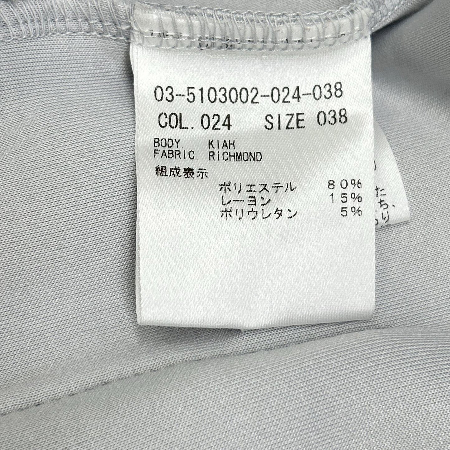 theory luxe セオリーリュクス 25年製 ライトグレー クロップドジップブルゾン トップス