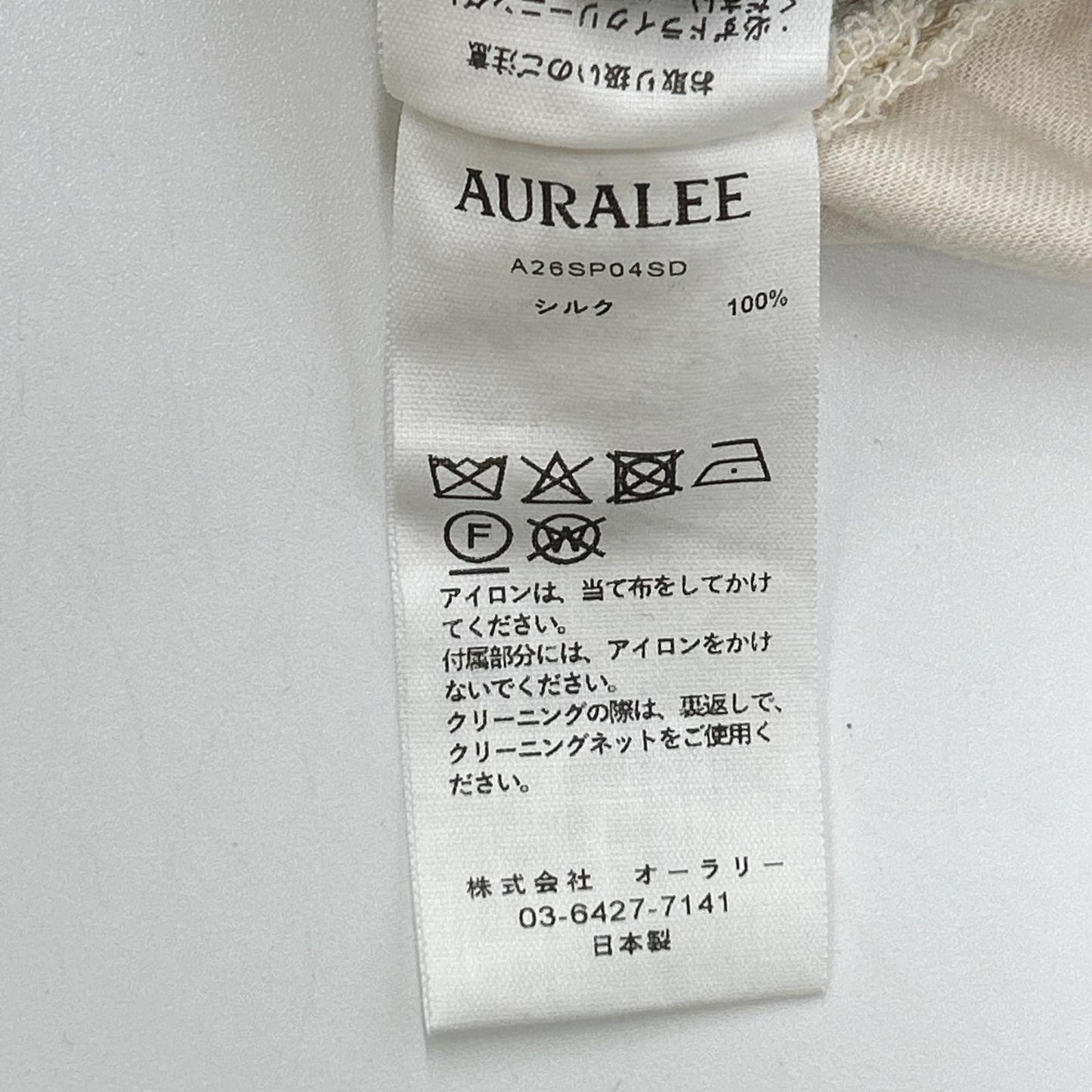 AURALEE オーラリー A26SP04SD アイボリー SILK NEP WIDE SHORTS パンツ ボトムス