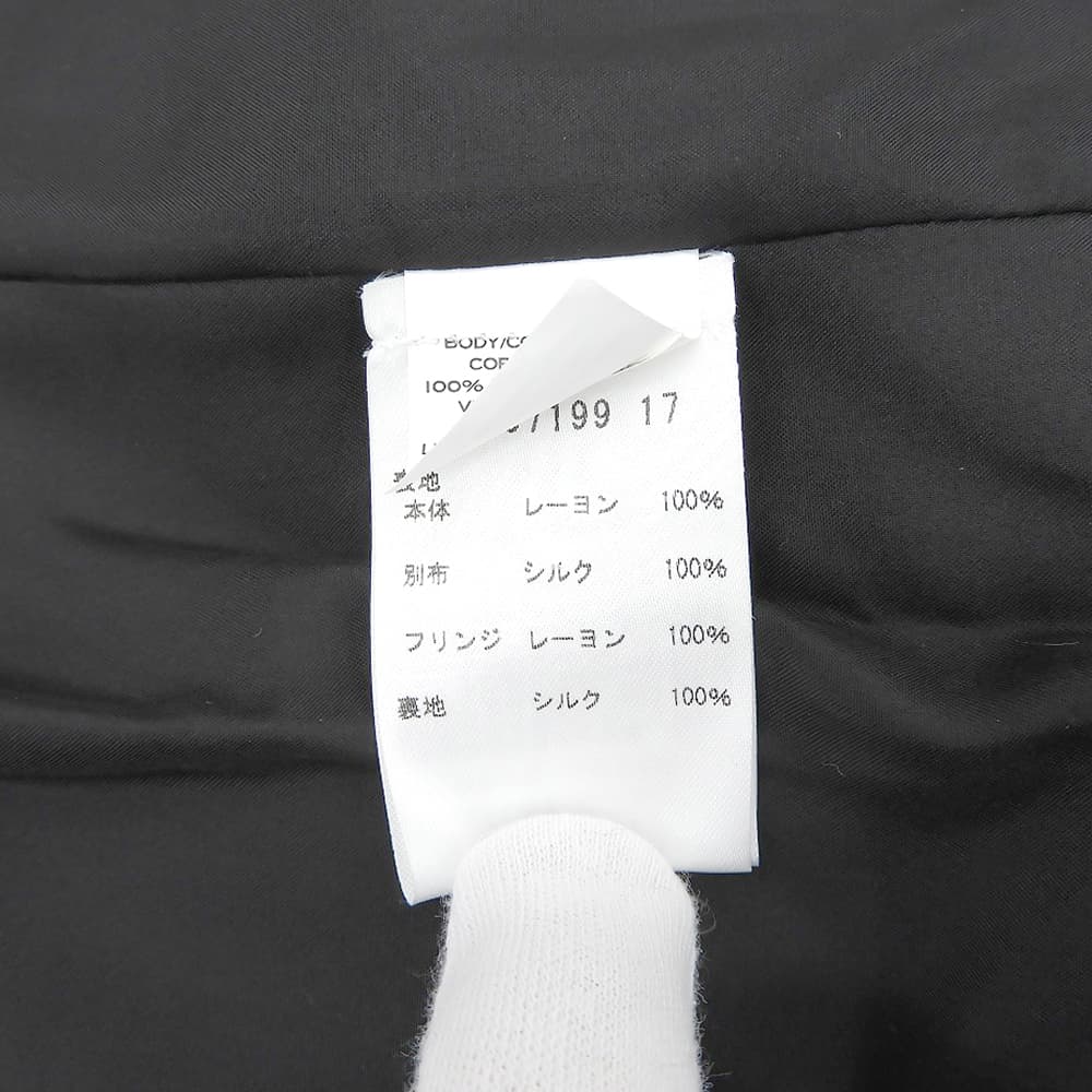 MARC JACOBS マーク ジェイコブス シルク混 フリンジブラウス トップス レディース ブラック 6 トップス