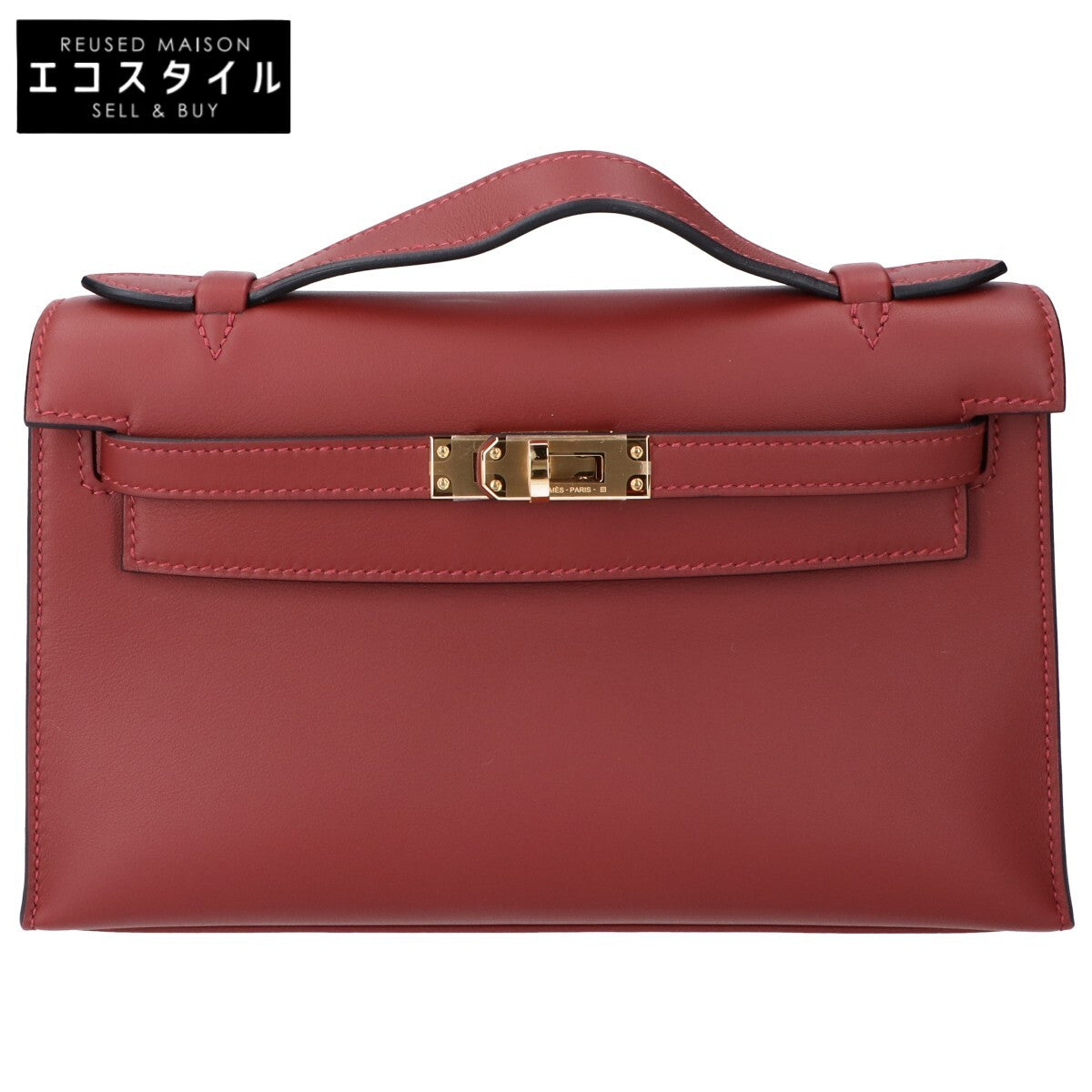 HERMES エルメス G刻印 ルージュアッシュ ヴォースイフト G金具 ポシェットケリー ハンドバッグ