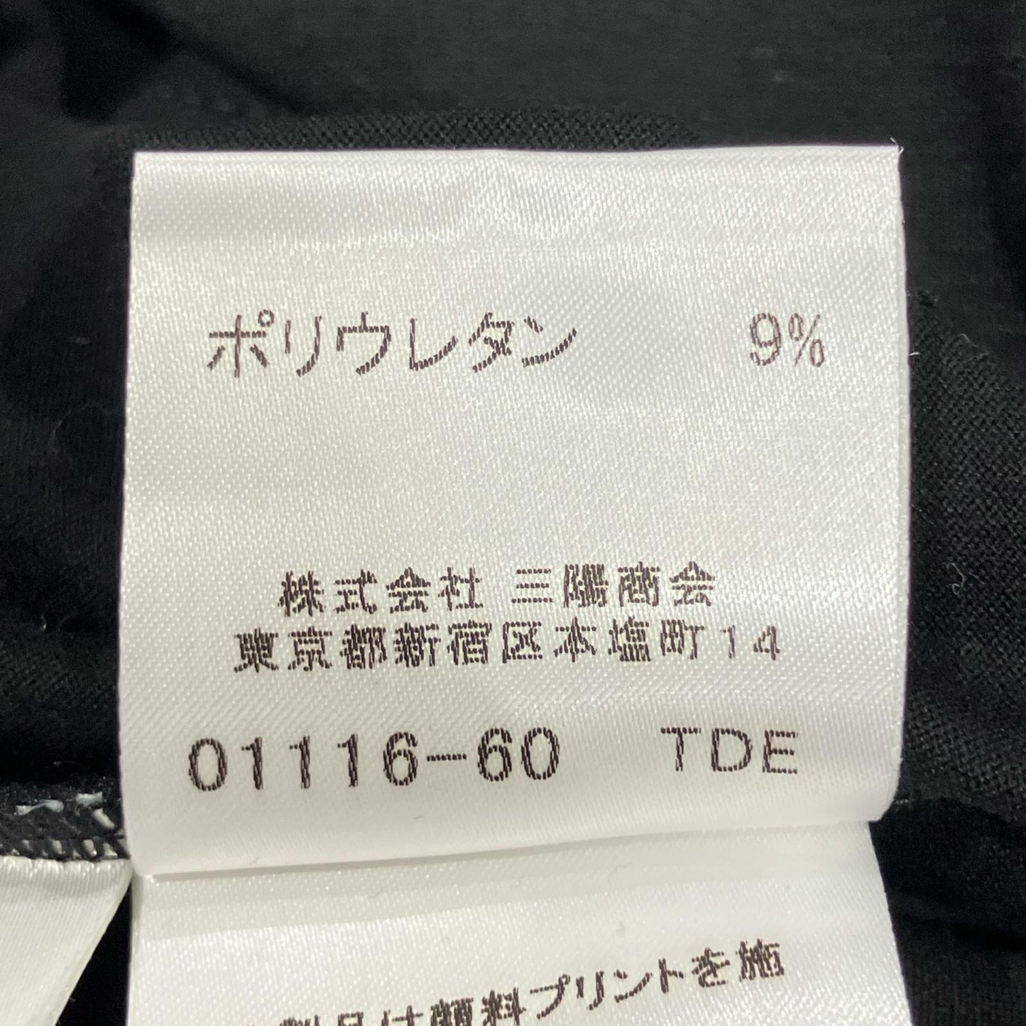 Burberry LONDON バーバリーロンドン FAA16-090-09 ブラック ノヴァチェック Tシャツ トップス