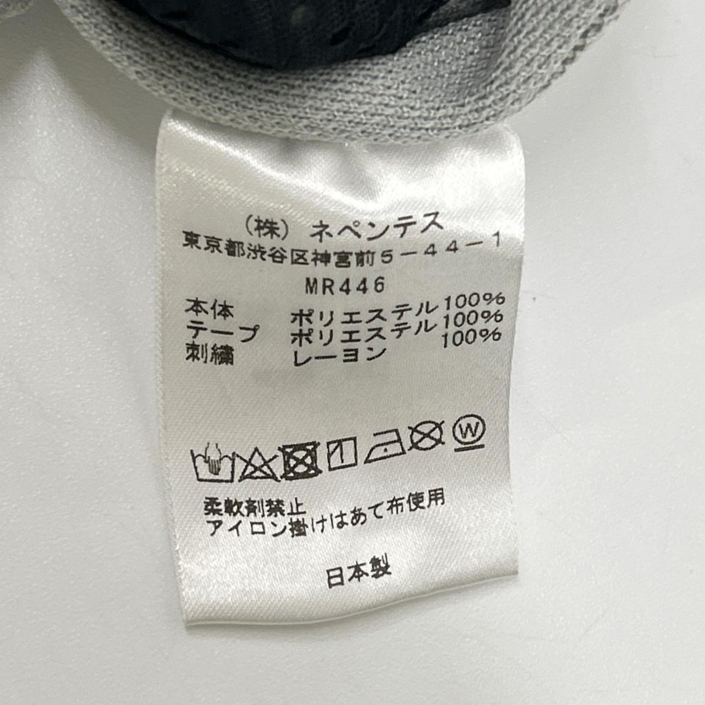 needles ニードルズ MR446 グレー×ネイビー STUDIOUS別注トラックパンツ ボトムス