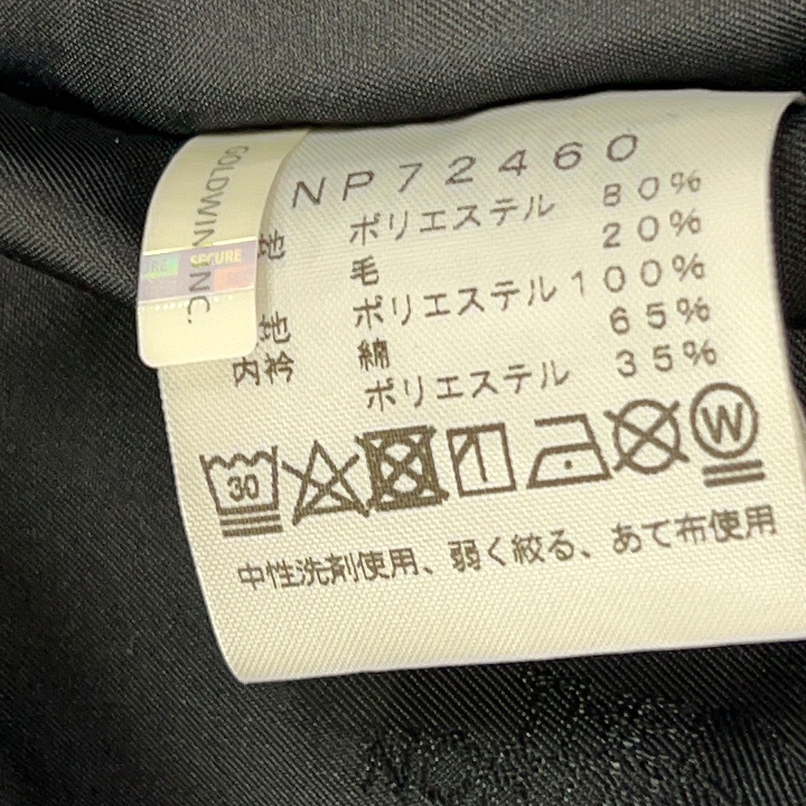 THE NORTH FACE NP72460 Woolly Hydrena jacket
