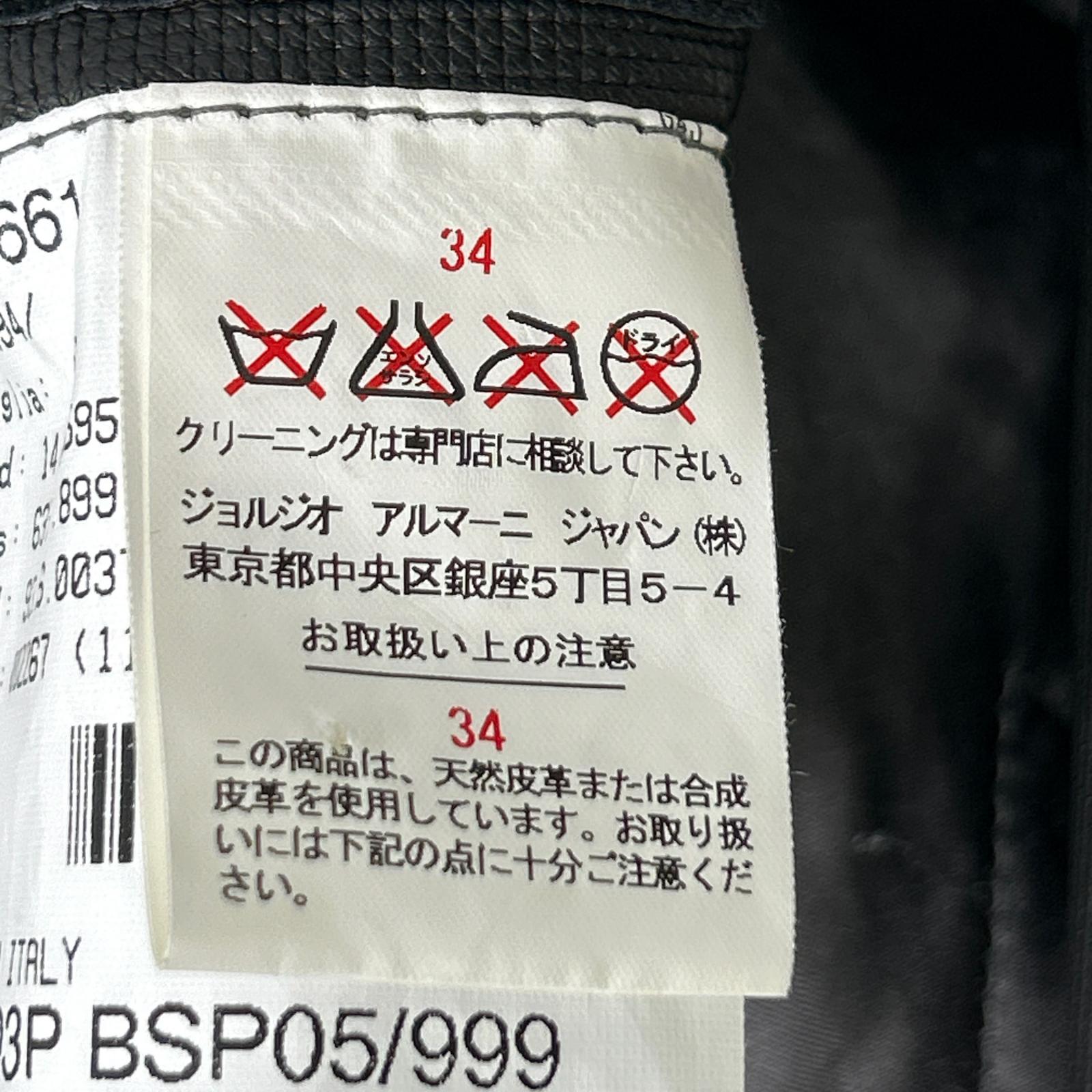 GIORGIOARMANI ジョルジオアルマーニ ブラック シングル チンストラップレザージャケット ジャケット