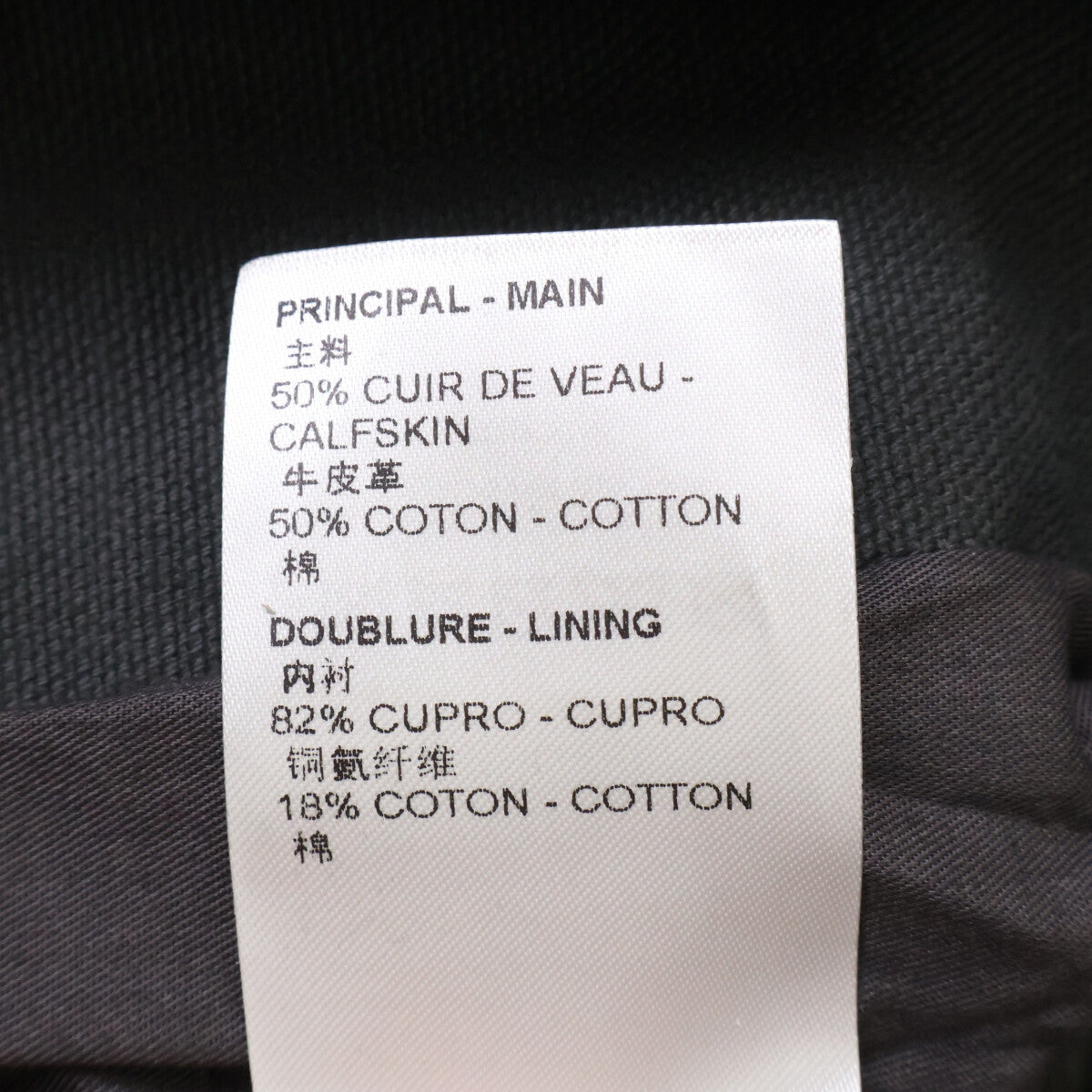 LOUIS VUITTON ルイヴィトン 【国内正規/23年製】RM231 XSO HOL76E ミックスキャンバスレザー ボンバージャケット ジャケット