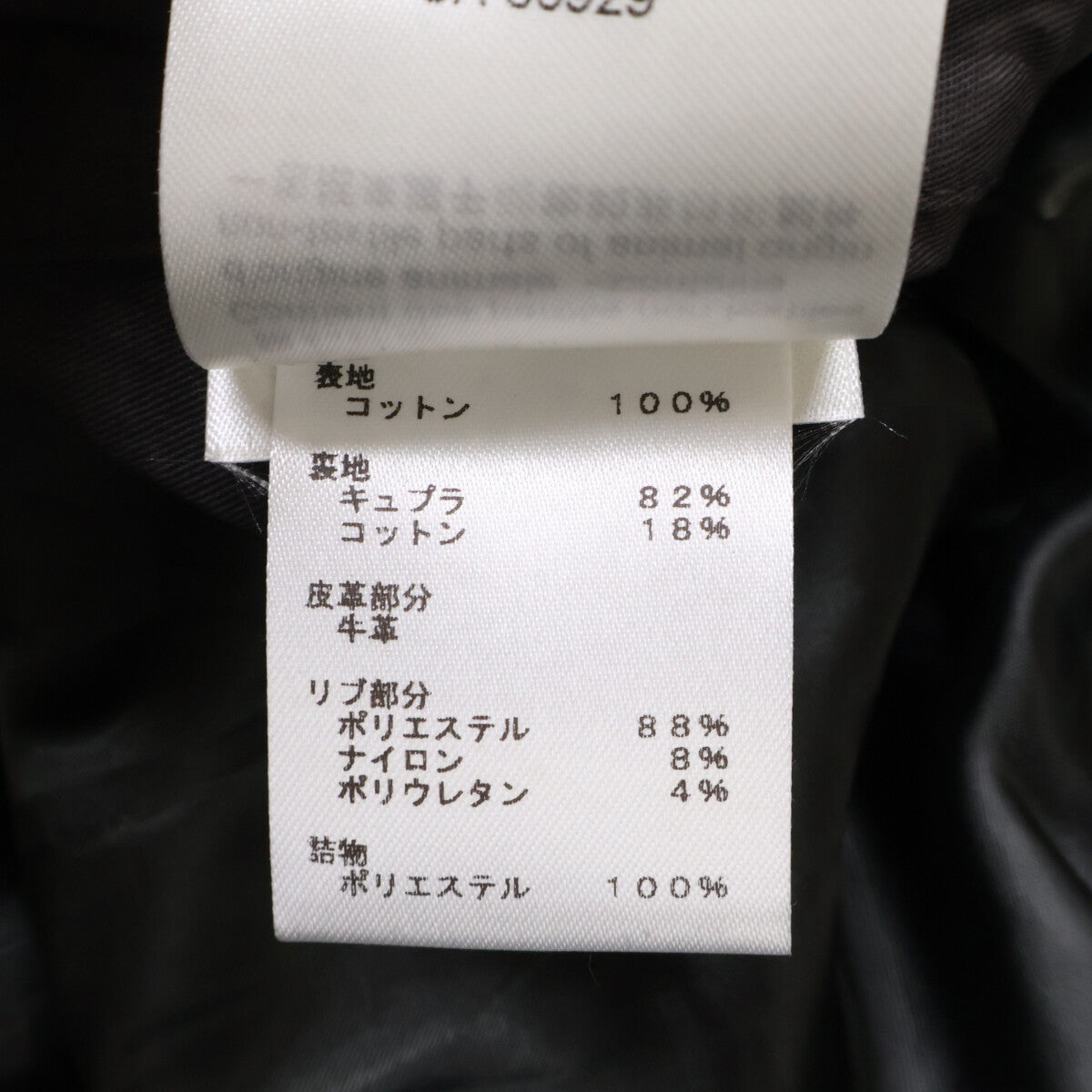 LOUIS VUITTON ルイヴィトン 【国内正規/23年製】RM231 XSO HOL76E ミックスキャンバスレザー ボンバージャケット ジャケット