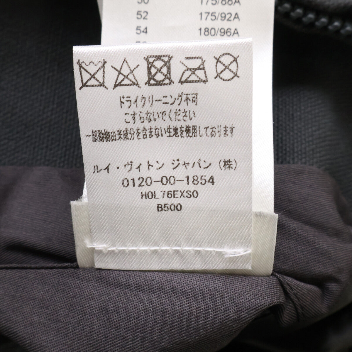 LOUIS VUITTON ルイヴィトン 【国内正規/23年製】RM231 XSO HOL76E ミックスキャンバスレザー ボンバージャケット ジャケット