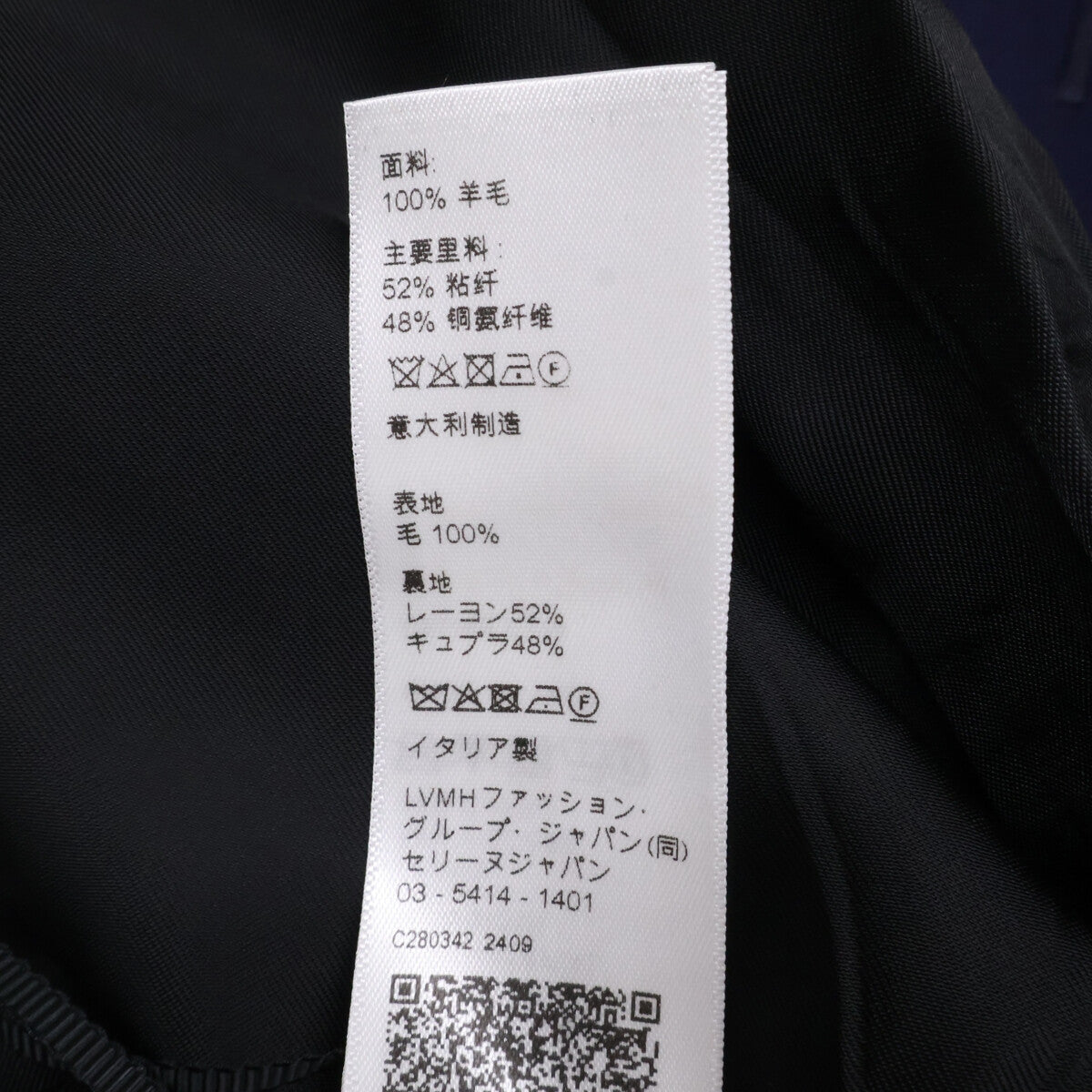 CELINE セリーヌ 【新品同様/国内正規】RV0J3650D　金ボタン ダブルブレストジャケット ジャケット