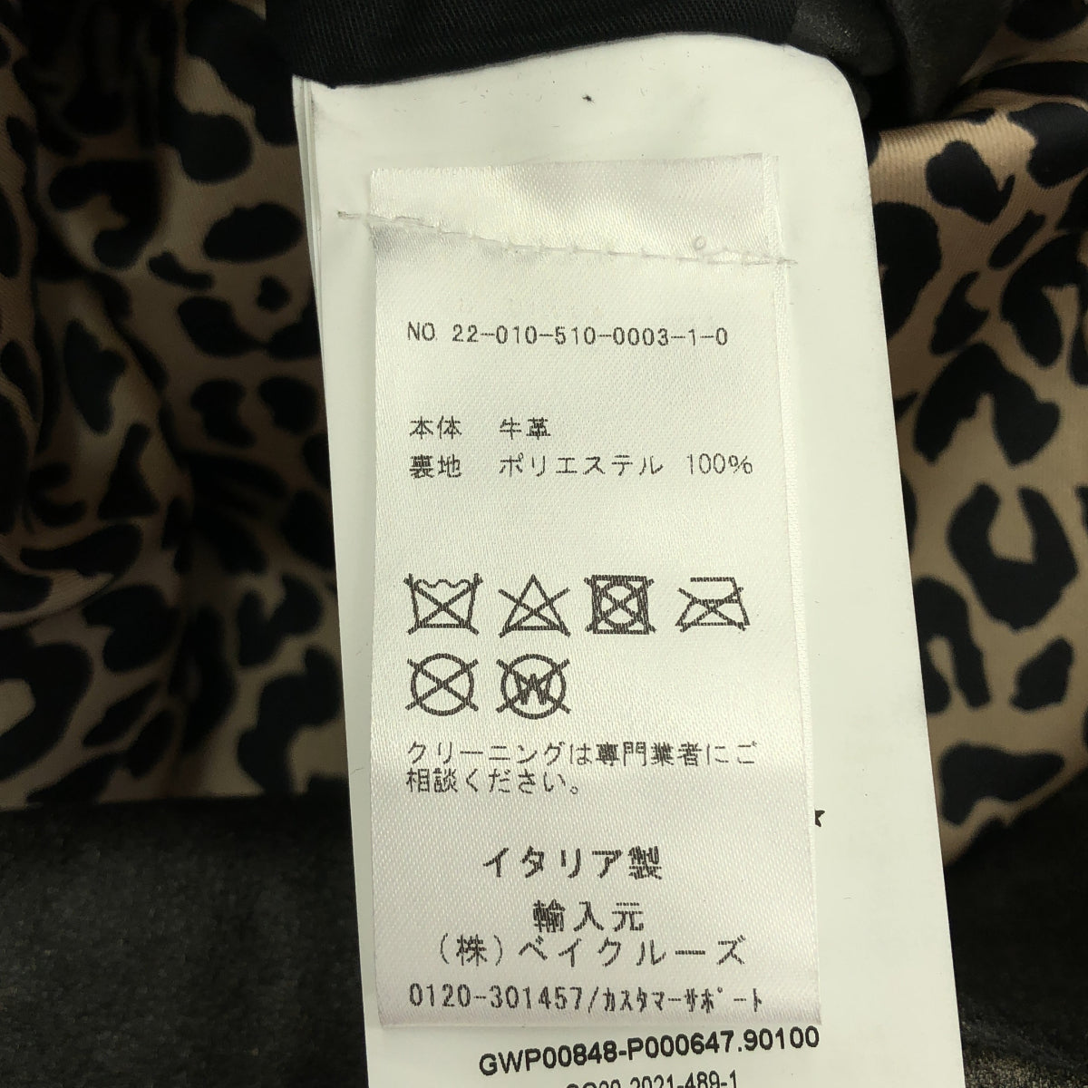 GOLDEN GOOSE ゴールデングース 22-010-510-0003-1-0 ブラック系 ダブルライダースジャケット トップス
