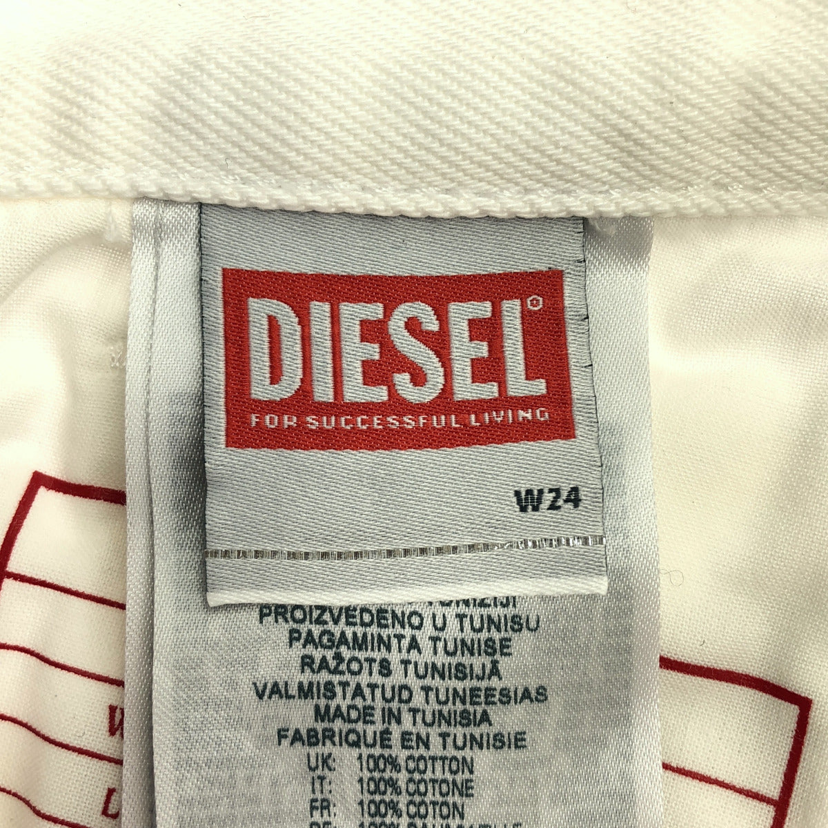 DIESEL ディーゼル ホワイト 1996 D-SIRE ワイドパンツ ボトムス