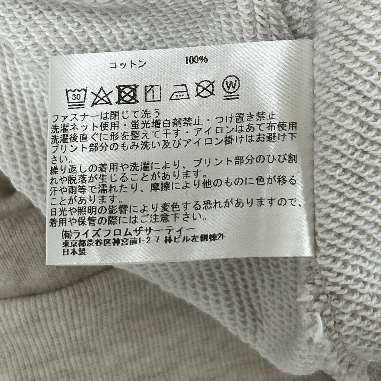 L'Appartement アパルトモン ×アメリカーナ ベージュ バックジップ スウェット トップス