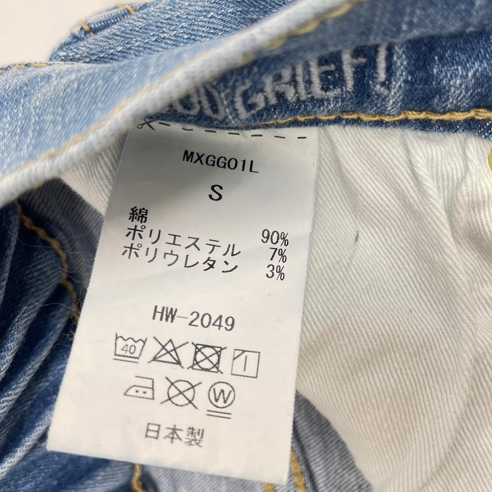 GOODGRIEF グッドグリーフ MXGG01L ブルー DENIM VOLUME FLARE ロングスカート スカート