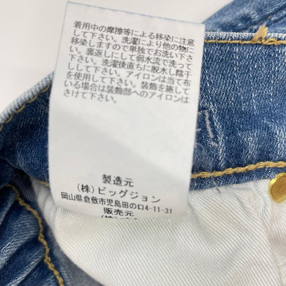 GOODGRIEF グッドグリーフ MXGG01L ブルー DENIM VOLUME FLARE ロングスカート スカート