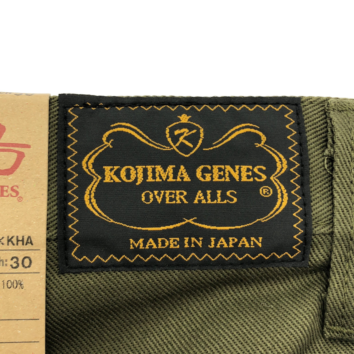 KOJIMA GENES 児島ジーンズ インディゴ×カーキ U.S. AIR FORCE デニム ボトムス