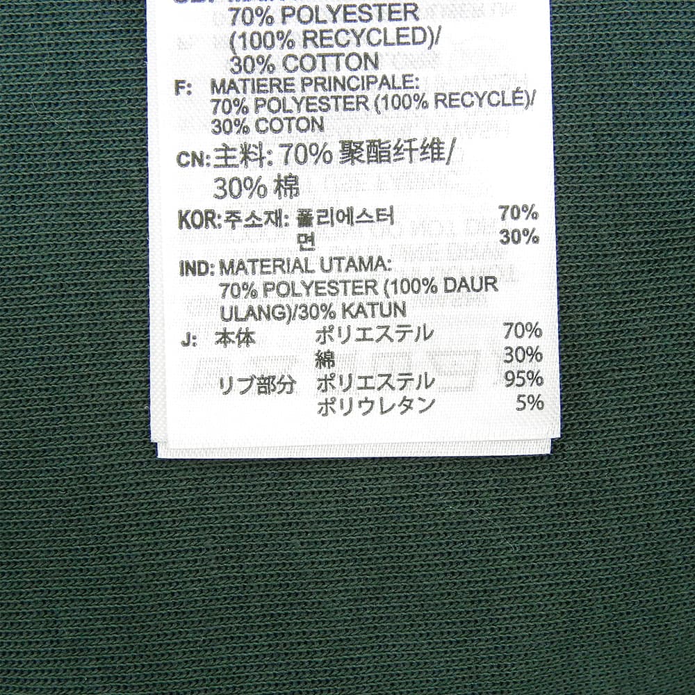 adidas アディダス 美品 ファンネルネック トラックトップ ジャージ トップス メンズ グリーン M IZ2502 トップス
