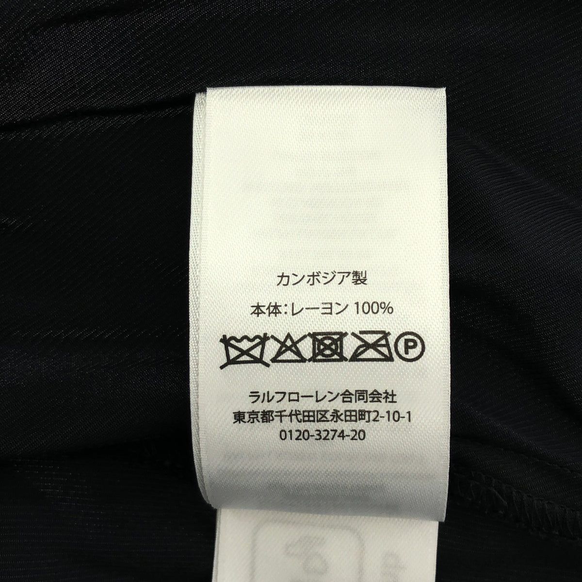 POLObyRalphLauren ポロラルフローレン 25年製 ネイビー セルフタイ ツイル シャツドレス トップス