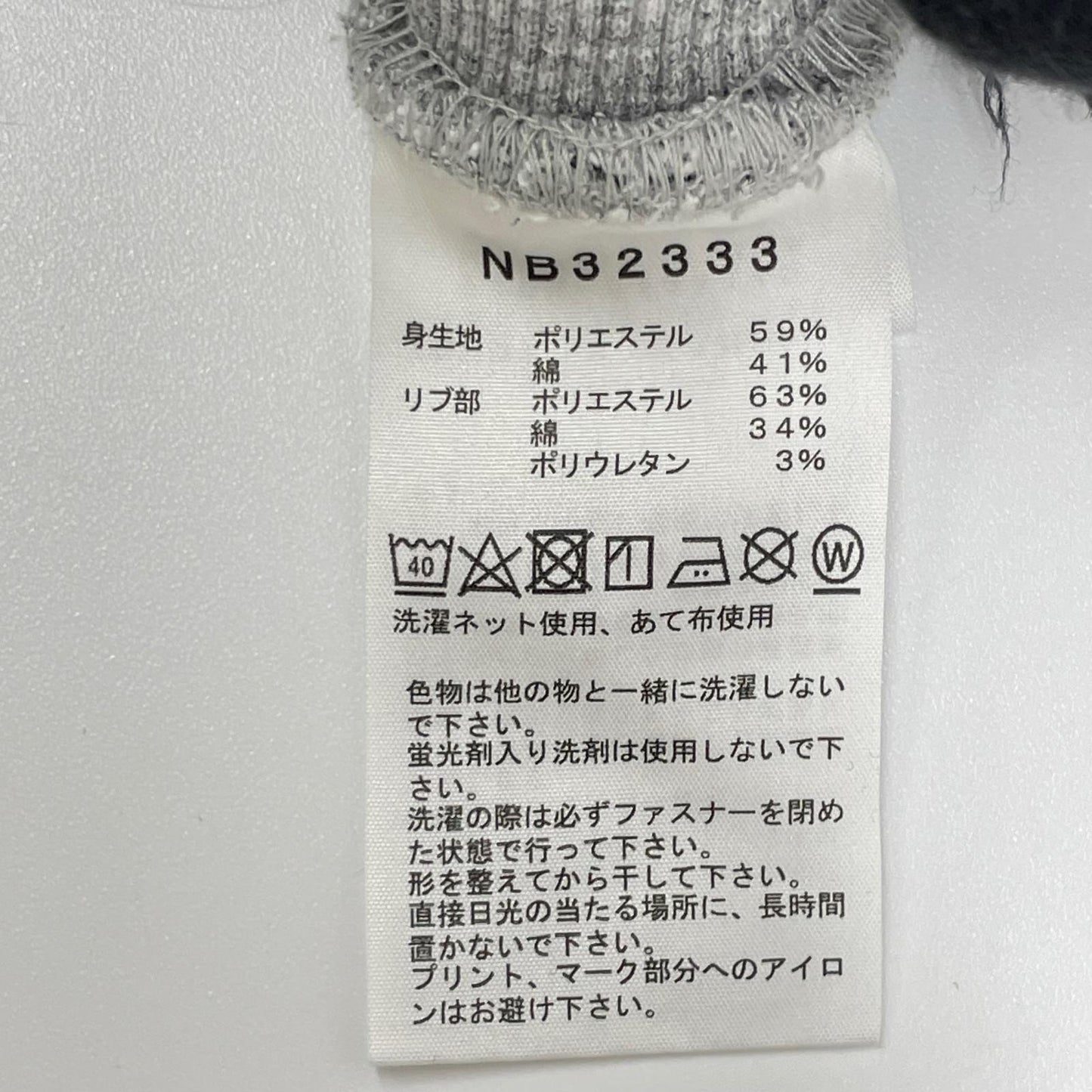 THE NORTH FACE ノースフェイス NB32333 グレー ヘザースウェットパンツ ボトムス