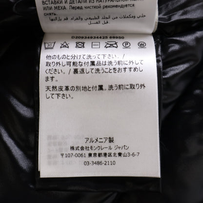 MONCLER モンクレール FULMAR ファー付フーディダウン コート