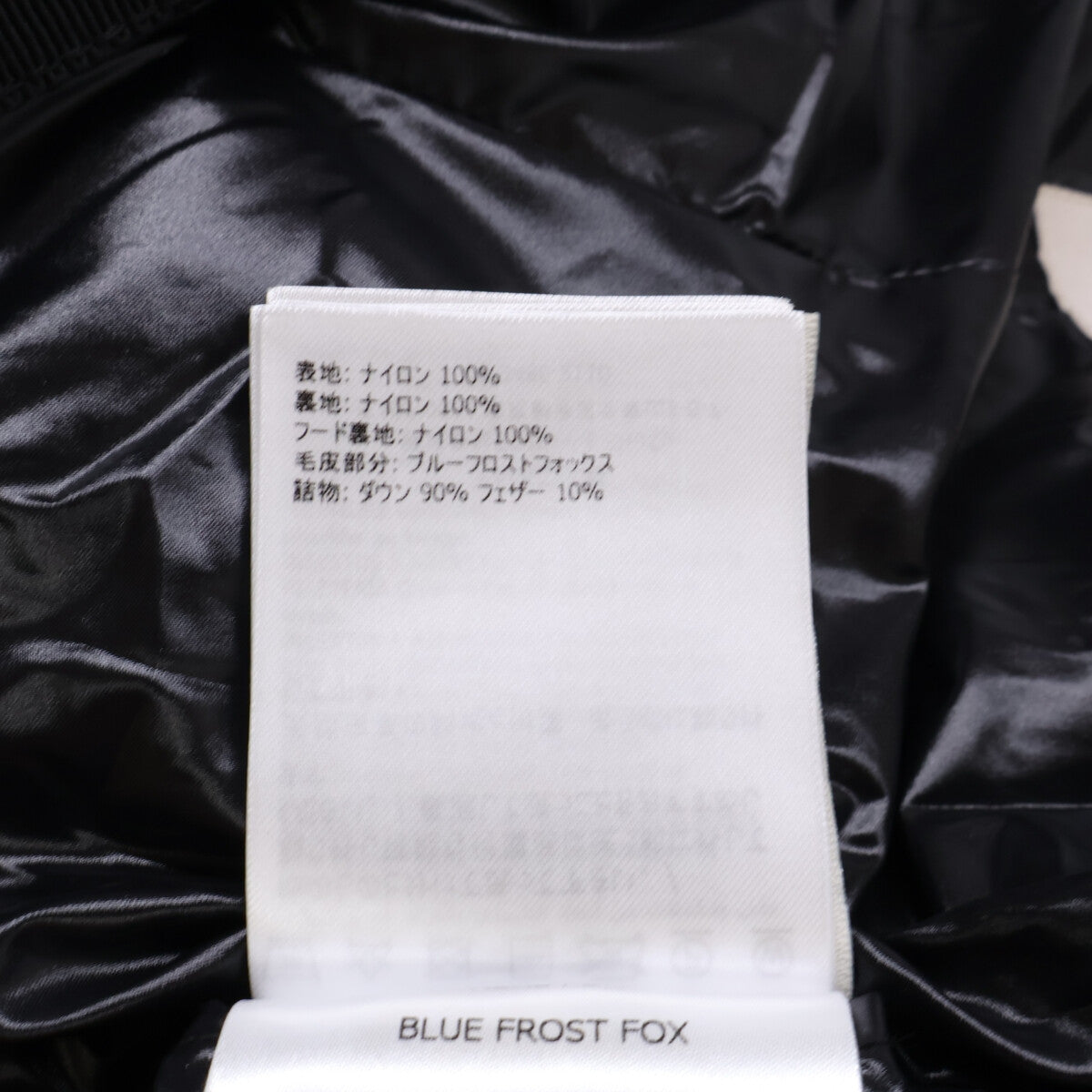 MONCLER モンクレール FULMAR ファー付フーディダウン コート