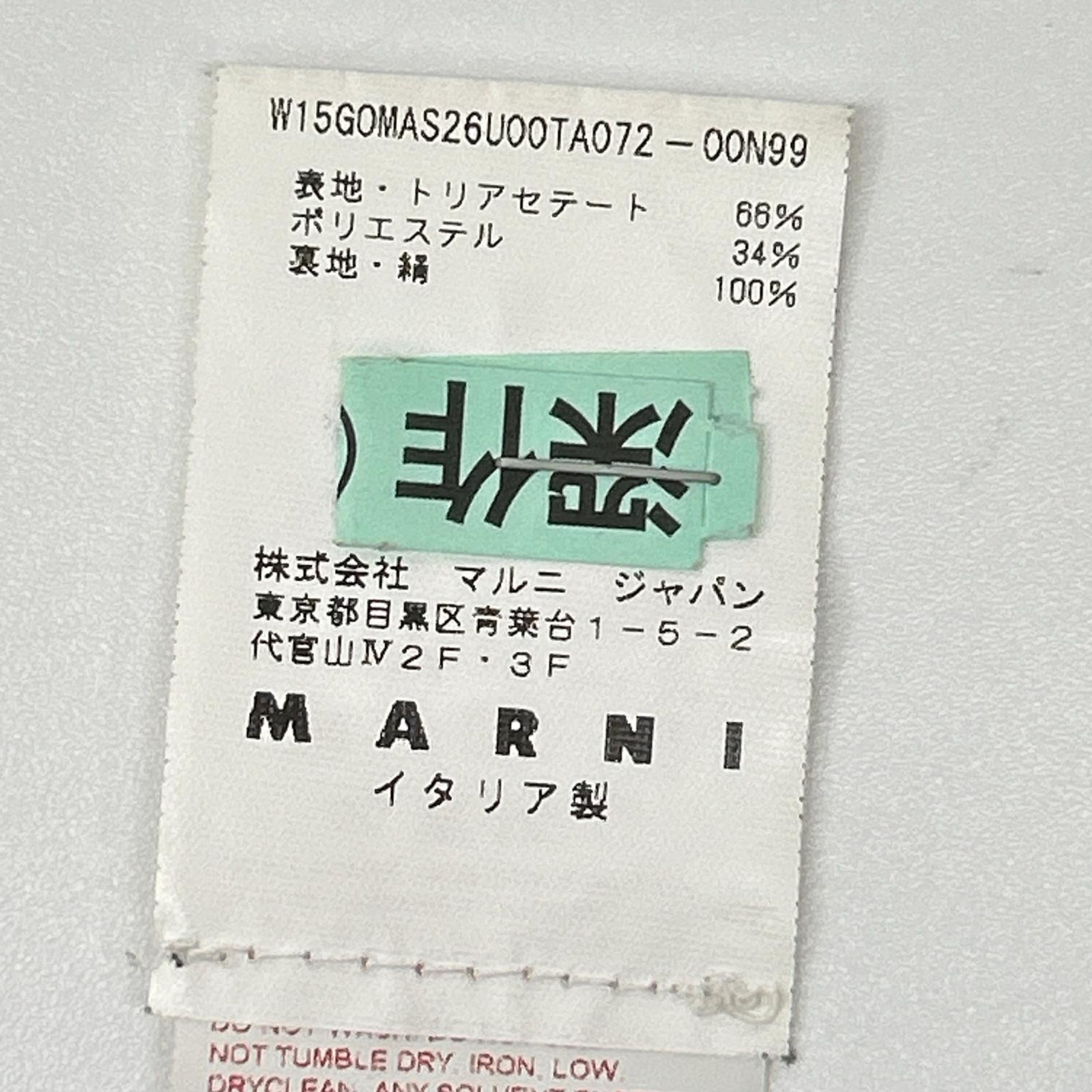 MARNI マルニ ブラック フレア マーメイドスカート スカート