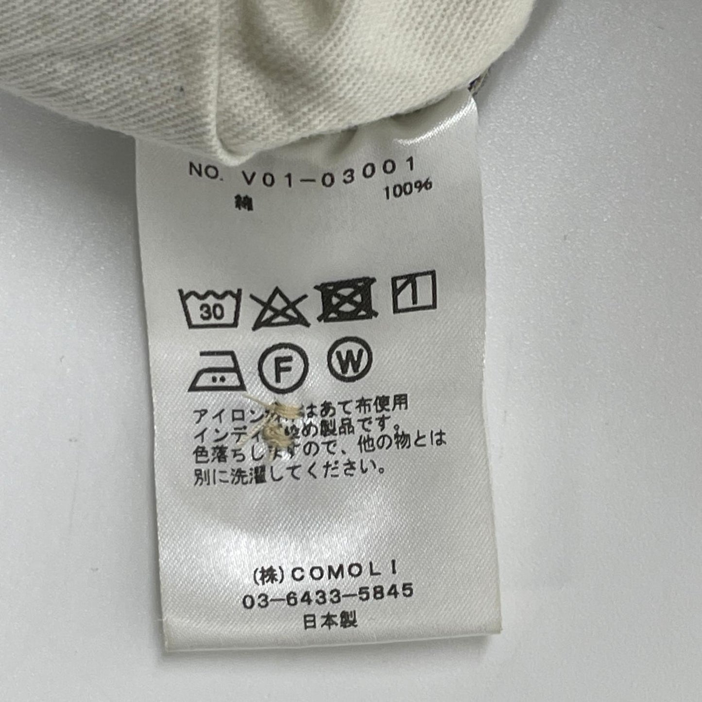 COMOLI コモリ V01-03001 インディゴ デニム ベルテッドパンツ ボトムス