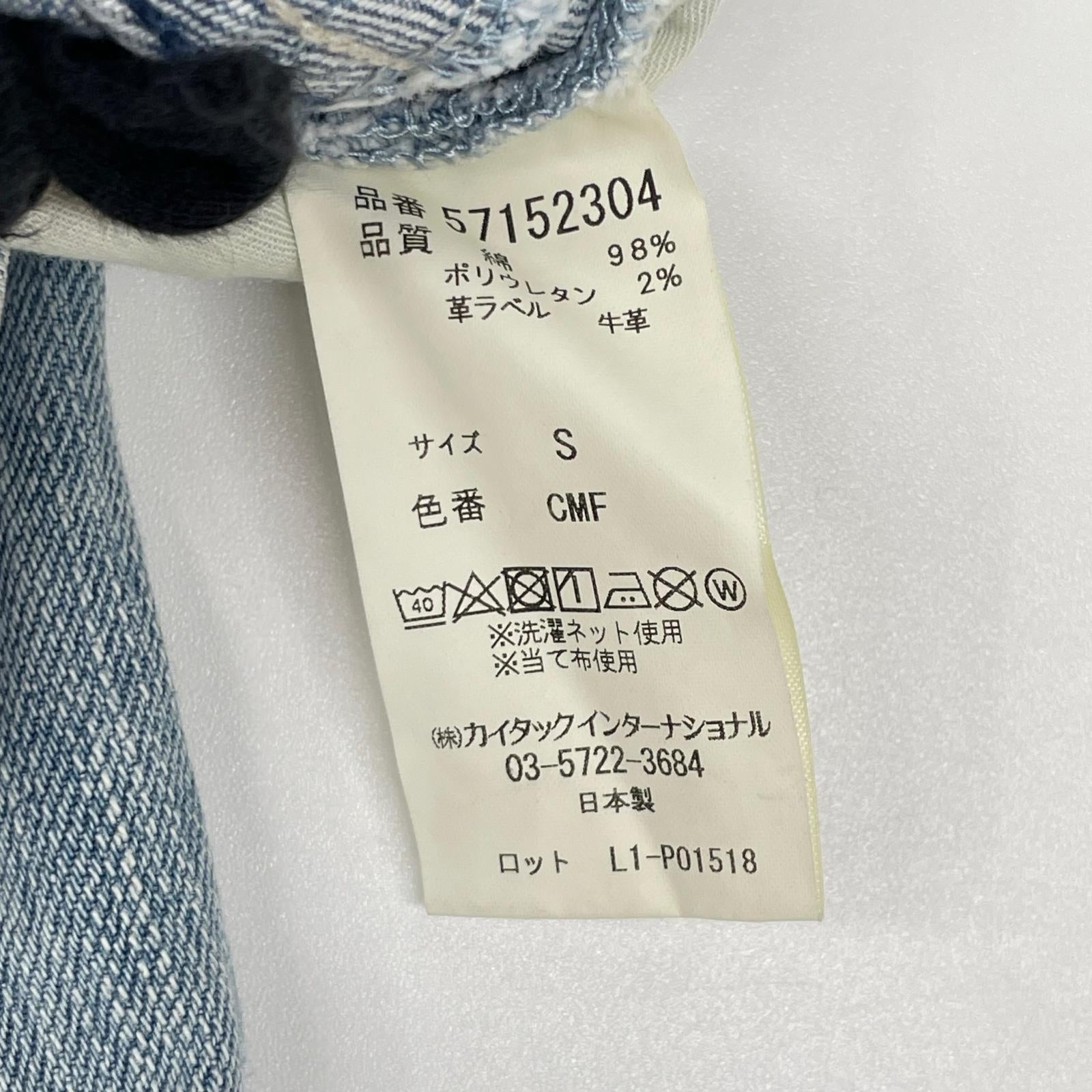 YANUK ヤヌーク 57152304 ブルー スリットロングデニムスカート スカート