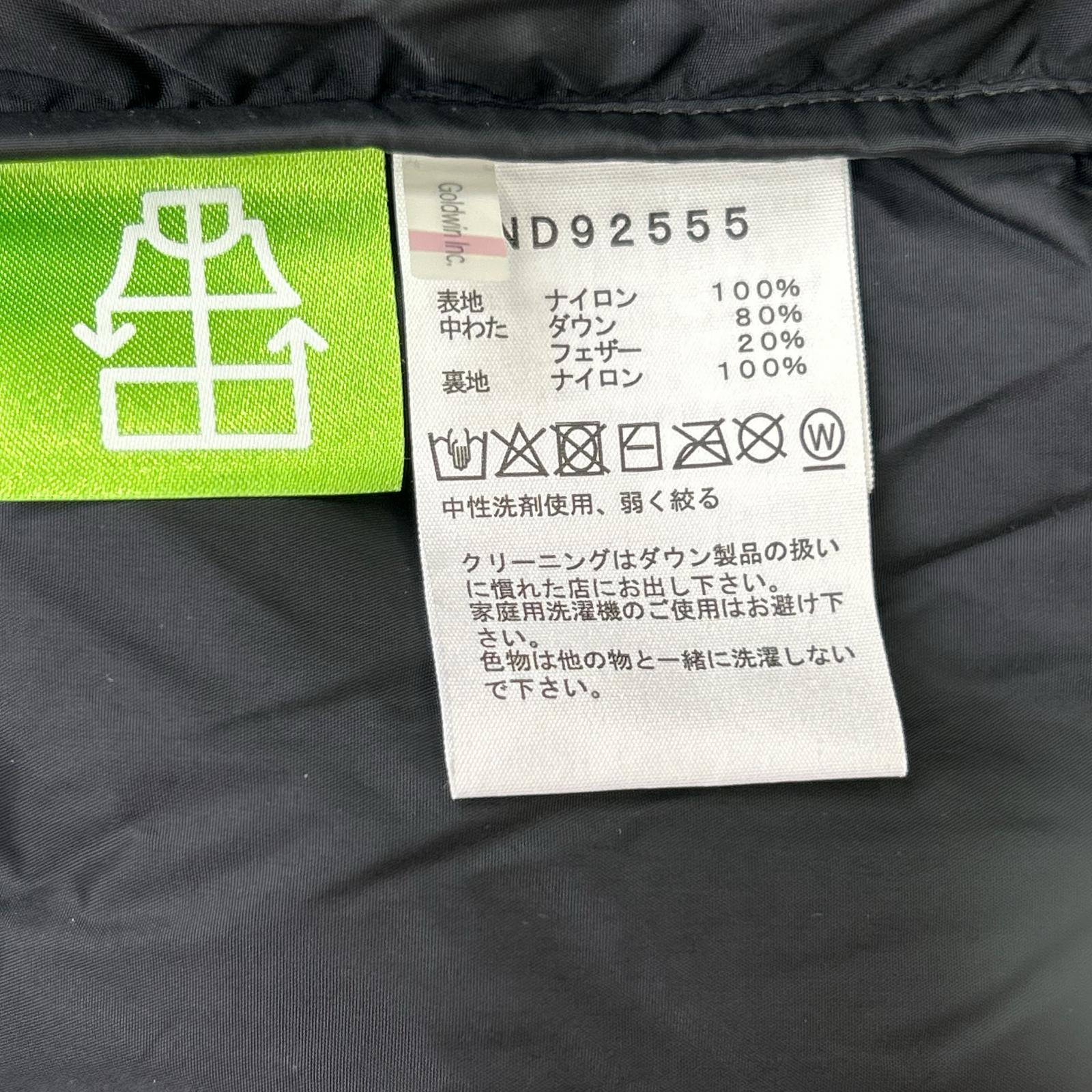 THE NORTH FACE ノースフェイス ND92555 ブラック×ネイビー ヌプシジャケット ジャケット