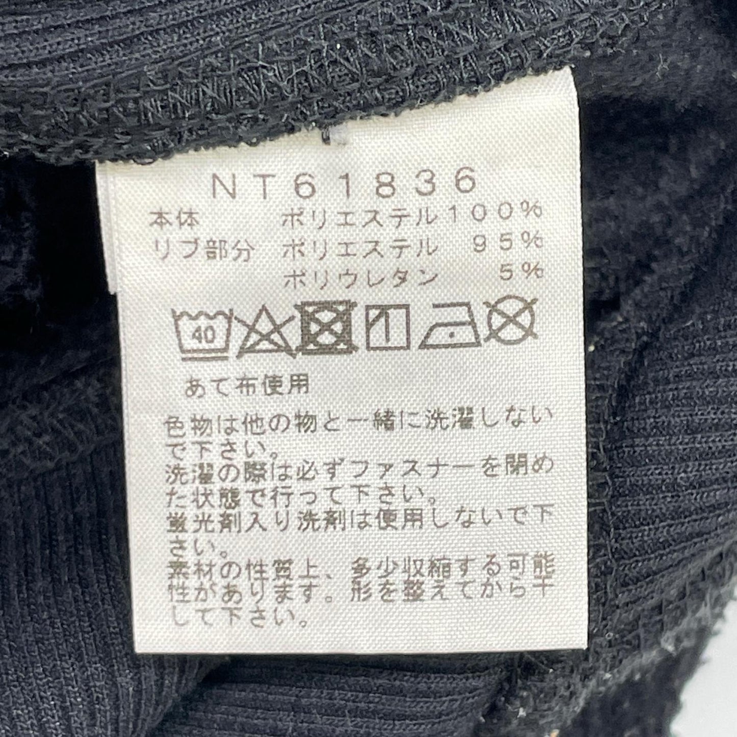THE NORTH FACE ノースフェイス NT61836 ブラック スクエアロゴ ジップパーカー トップス