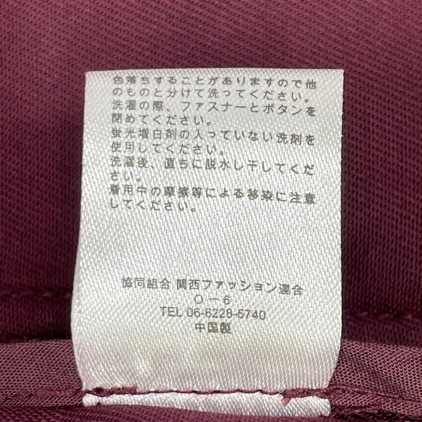 Dickies ディッキーズ 【×TRIPSTER×BEAMS】194M10BM02 ボルドー 2B テーラードジャケット ジャケット