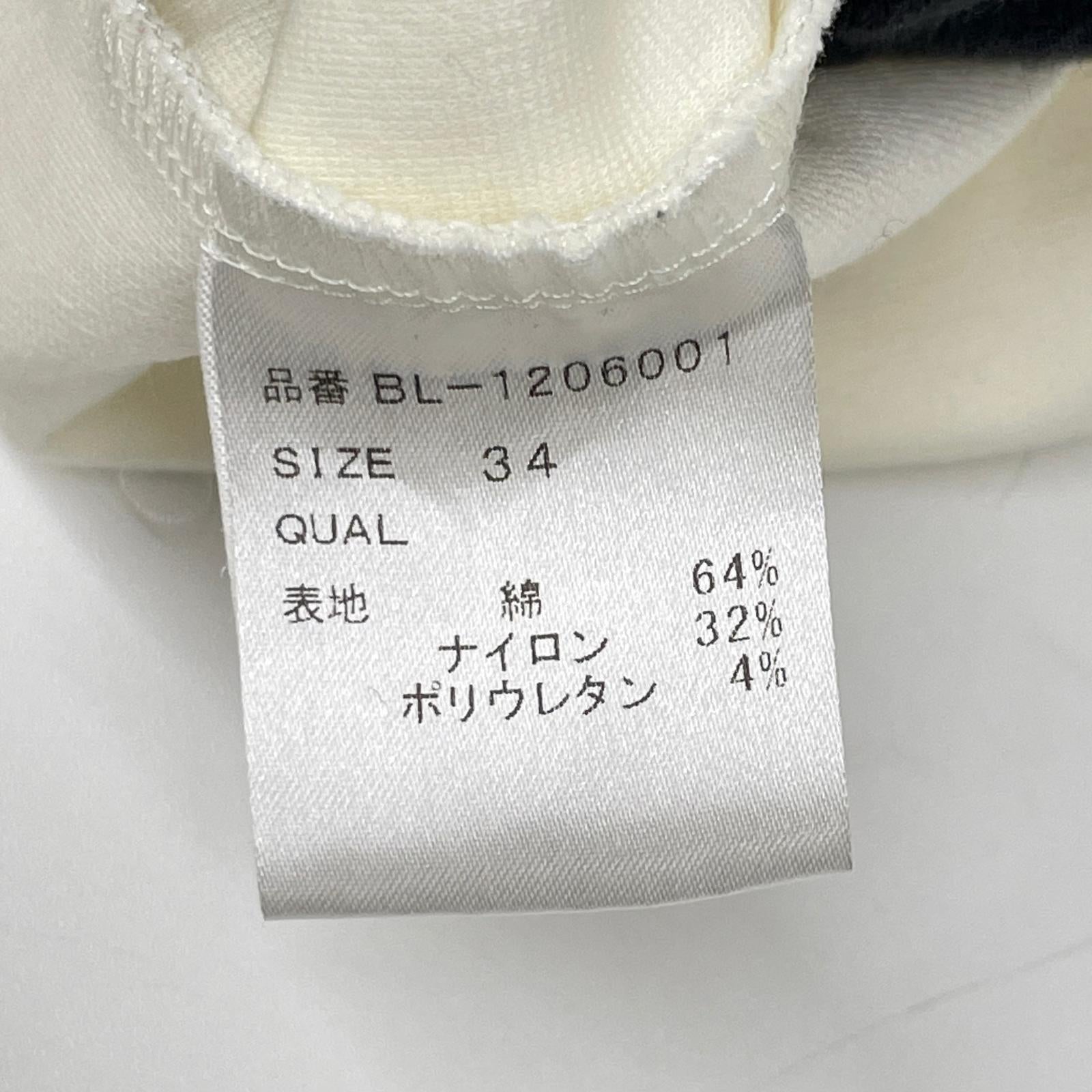 TSURU BY MARIKO OIKAWA ツルバイマリコオイカワ ホワイト ペプラム 長袖カットソー トップス