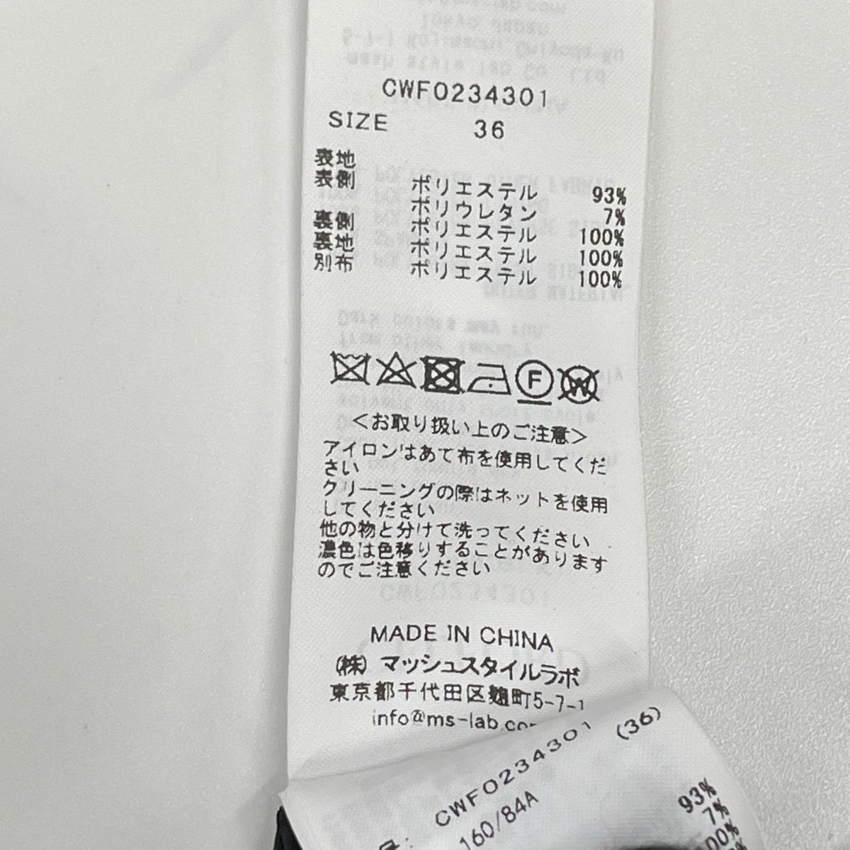 CELFORD セルフォード CWF0234301 ブラック シアースリーブベルトワンピース ワンピース