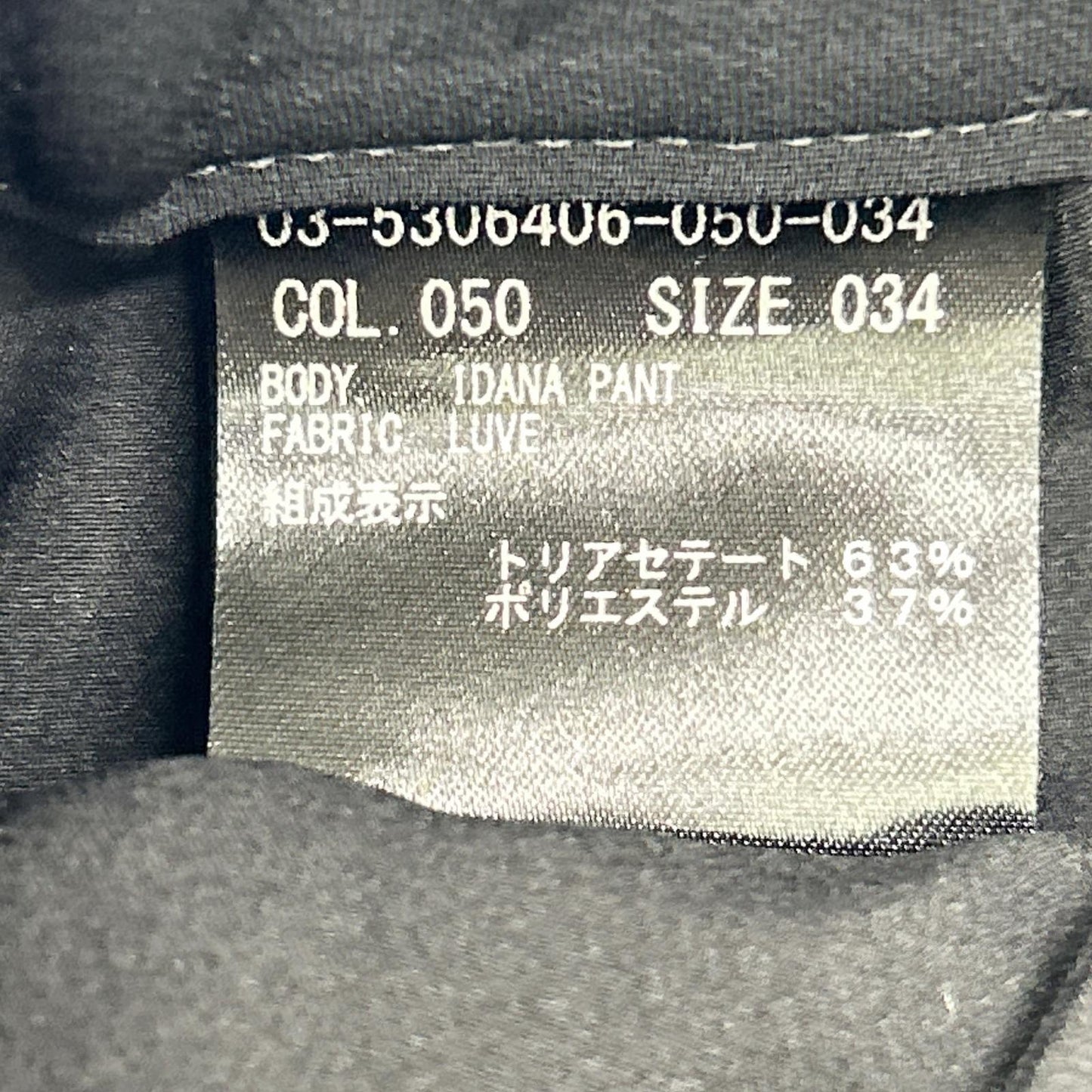 theory luxe セオリーリュクス 25SS ブラック Luve Idana ワイドストレート パンツ ボトムス
